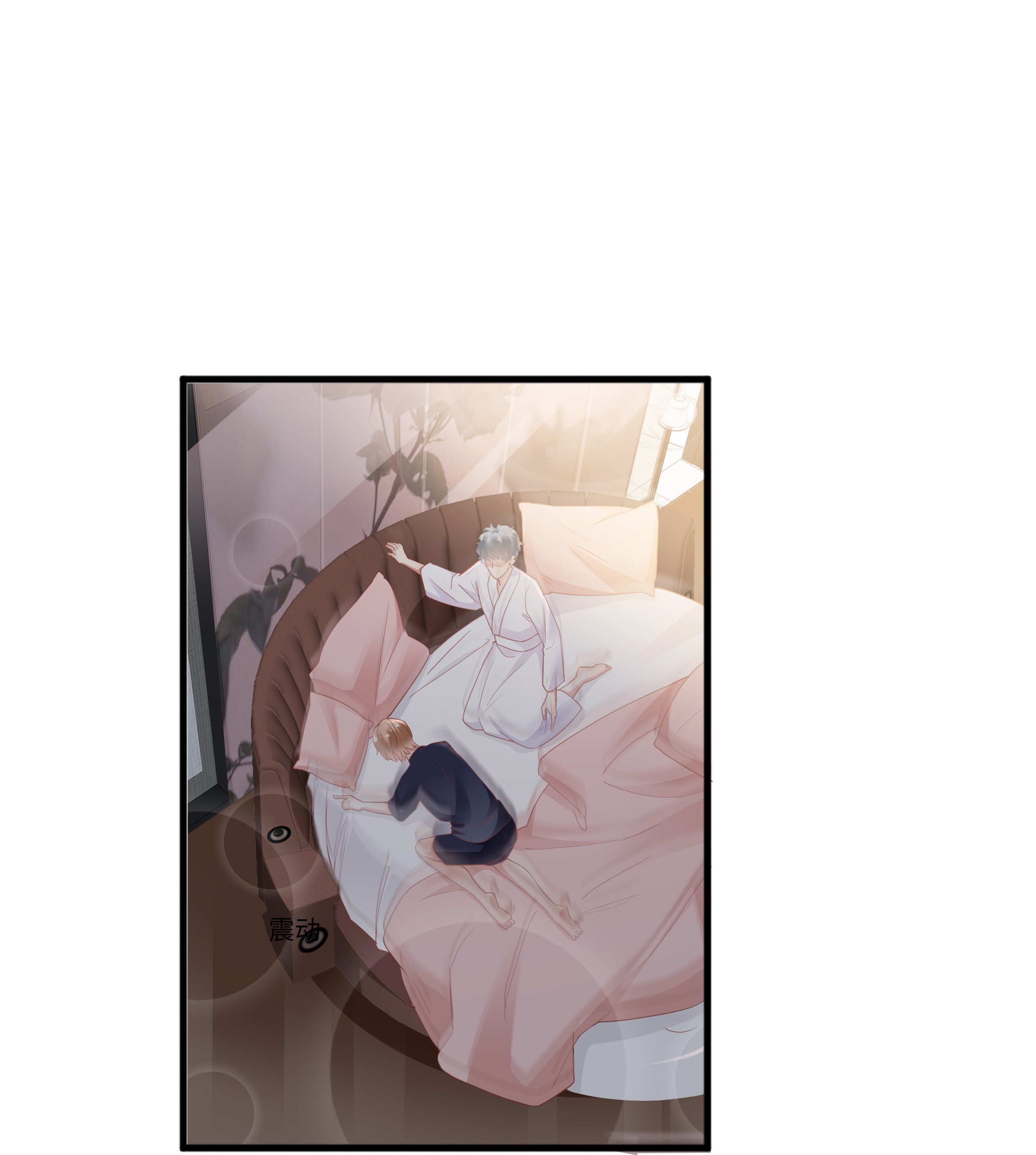 你们打个游戏怎么就交到男朋友了03 压着就好了~