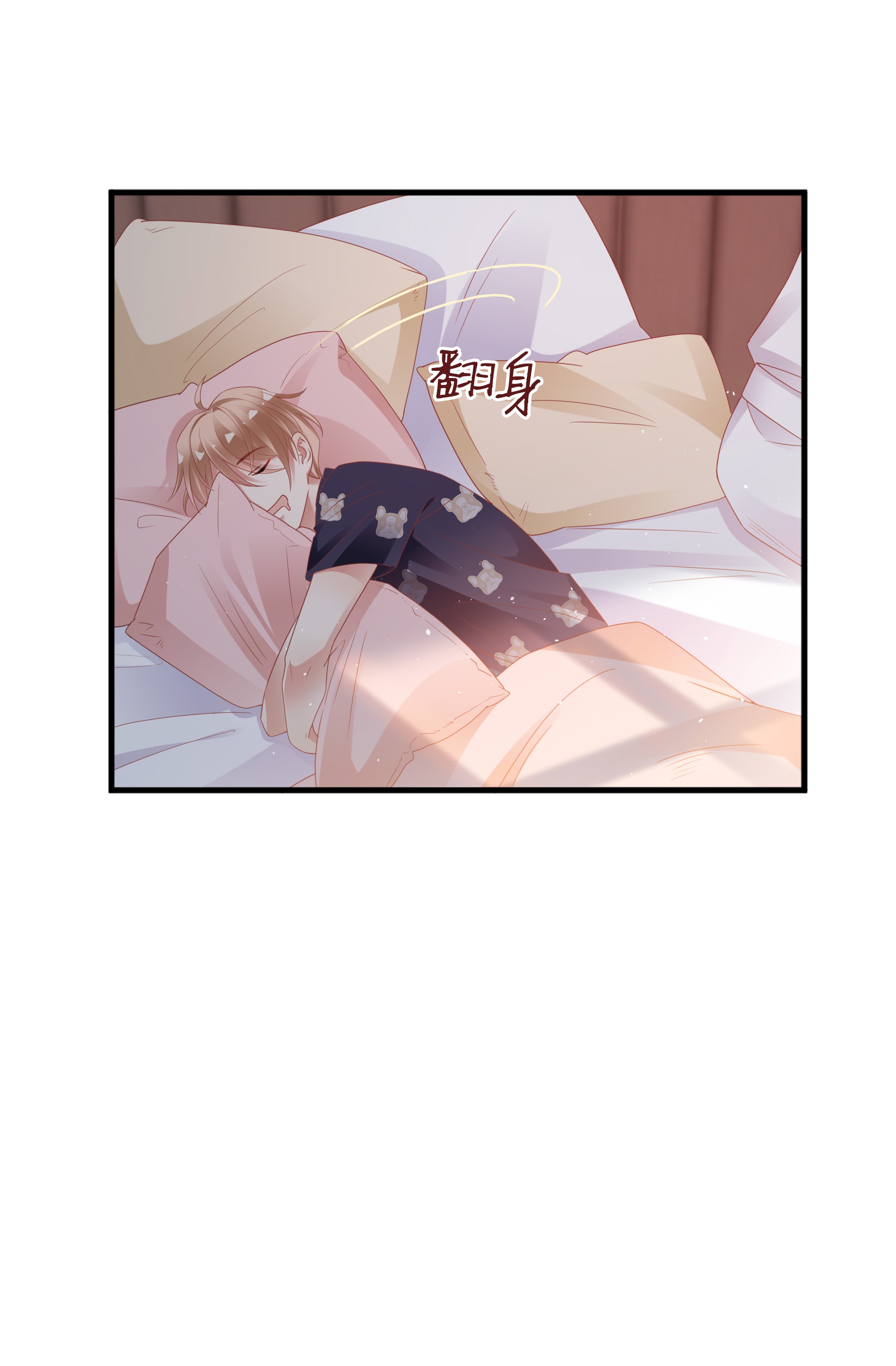 你们打个游戏怎么就交到男朋友了03 压着就好了~