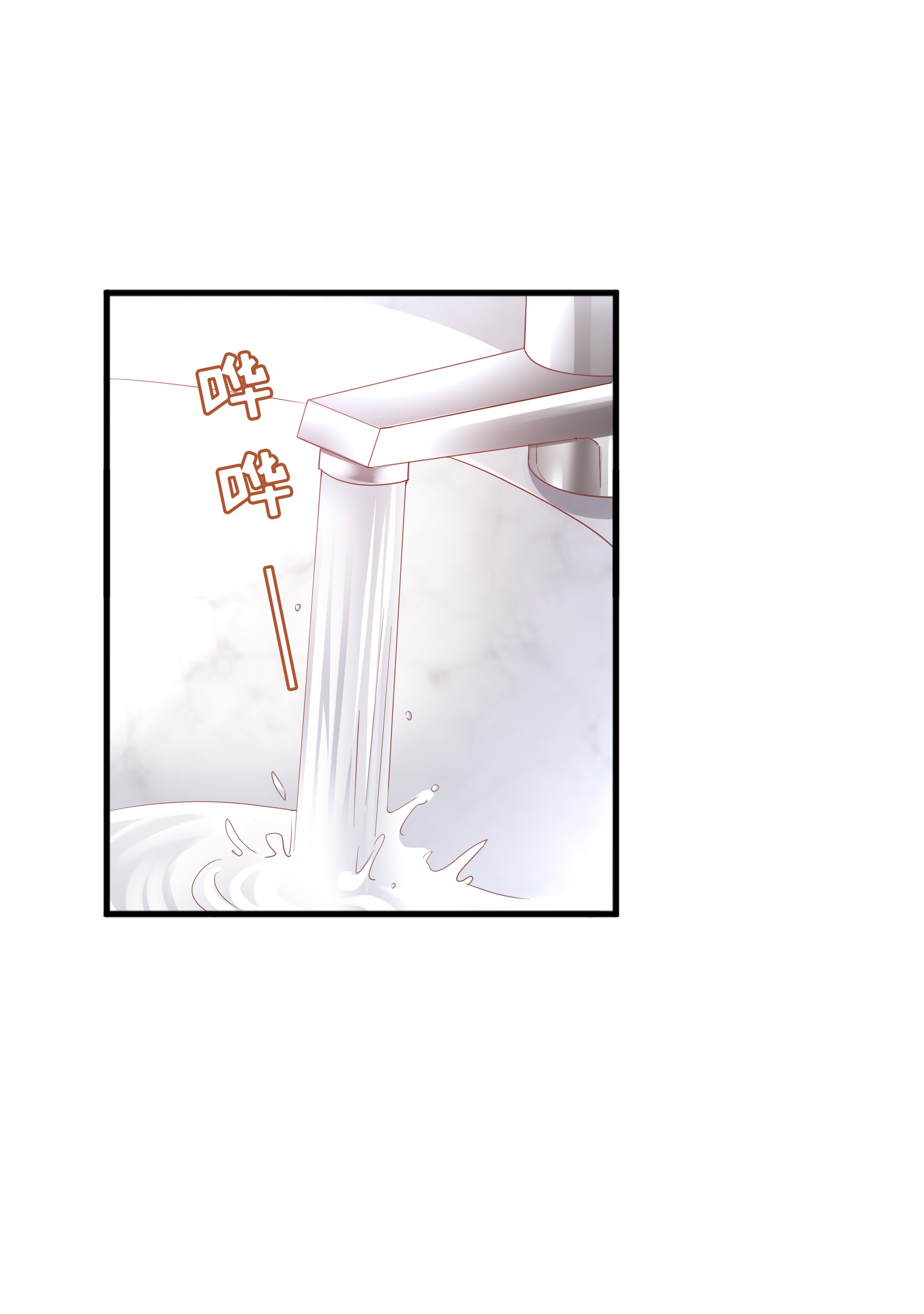 你们打个游戏怎么就交到男朋友了03 压着就好了~