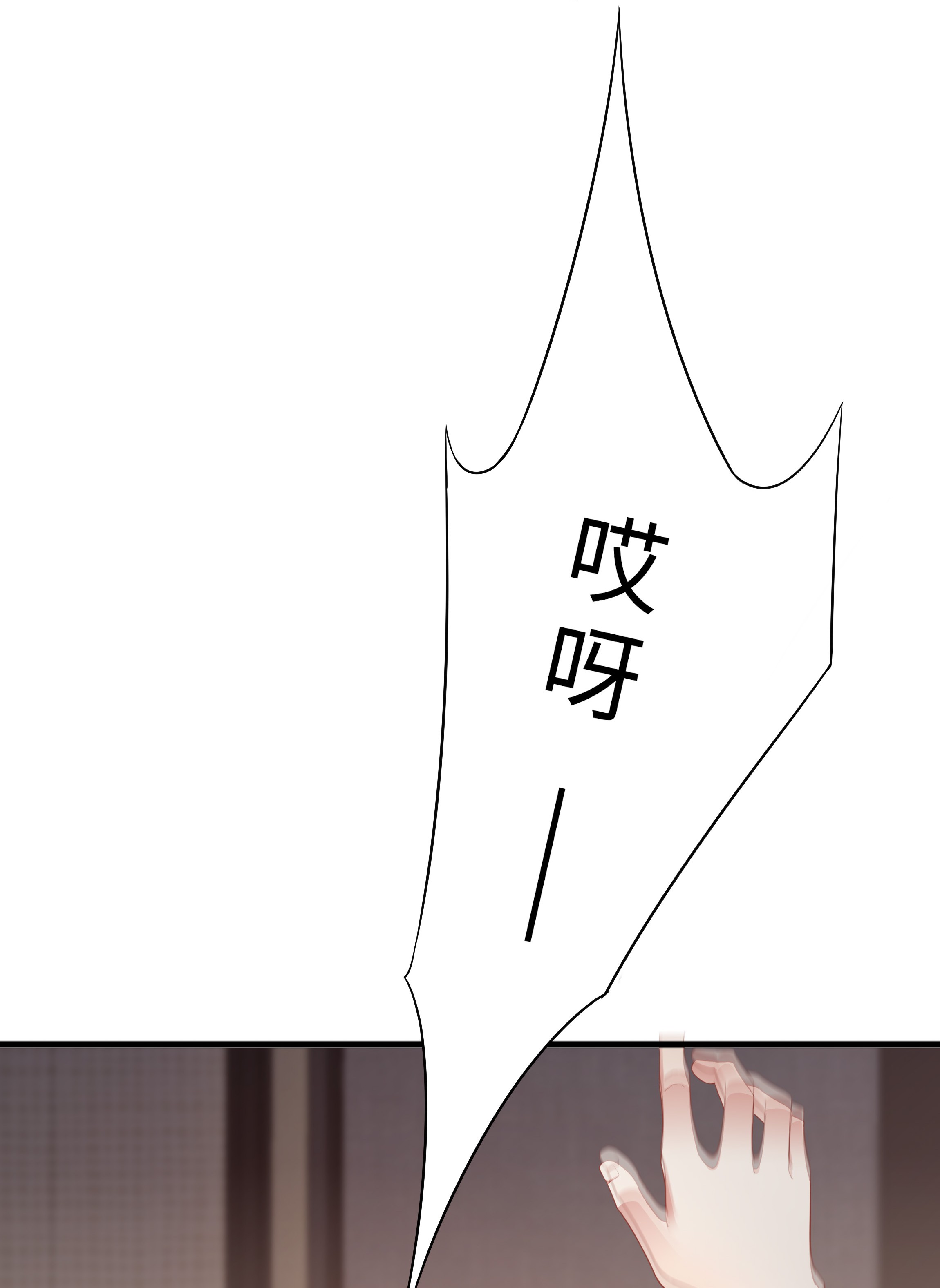 你们打个游戏怎么就交到男朋友了03 压着就好了~