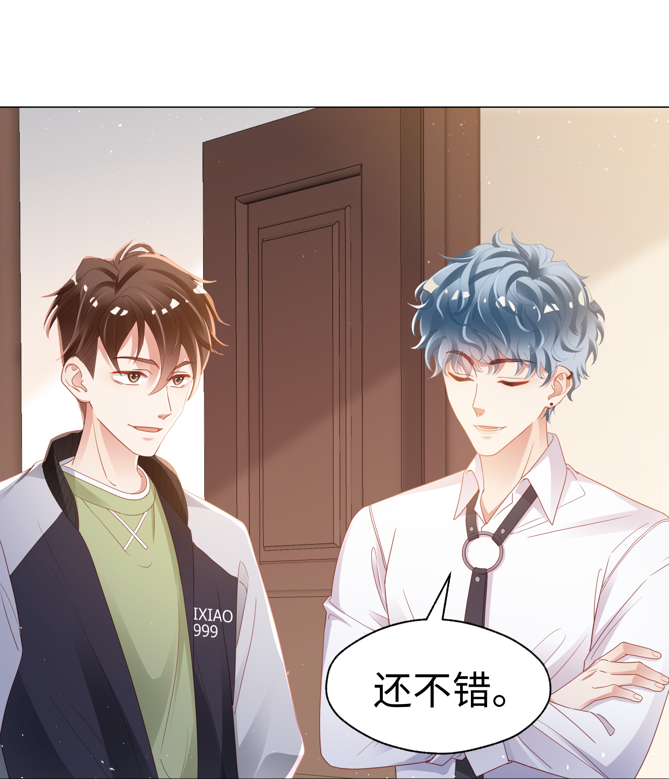 你们打个游戏怎么就交到男朋友了03 压着就好了~