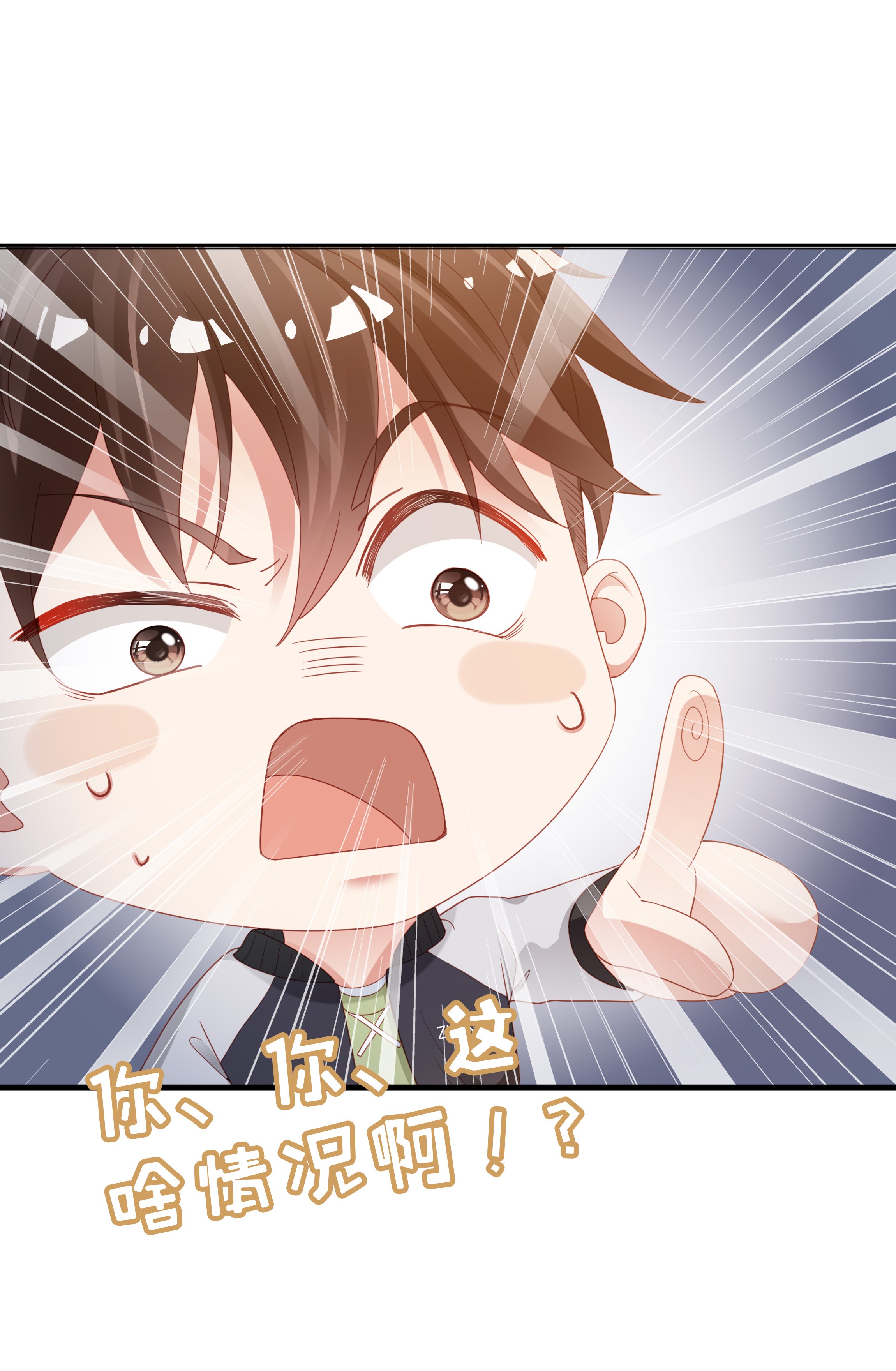 你们打个游戏怎么就交到男朋友了03 压着就好了~