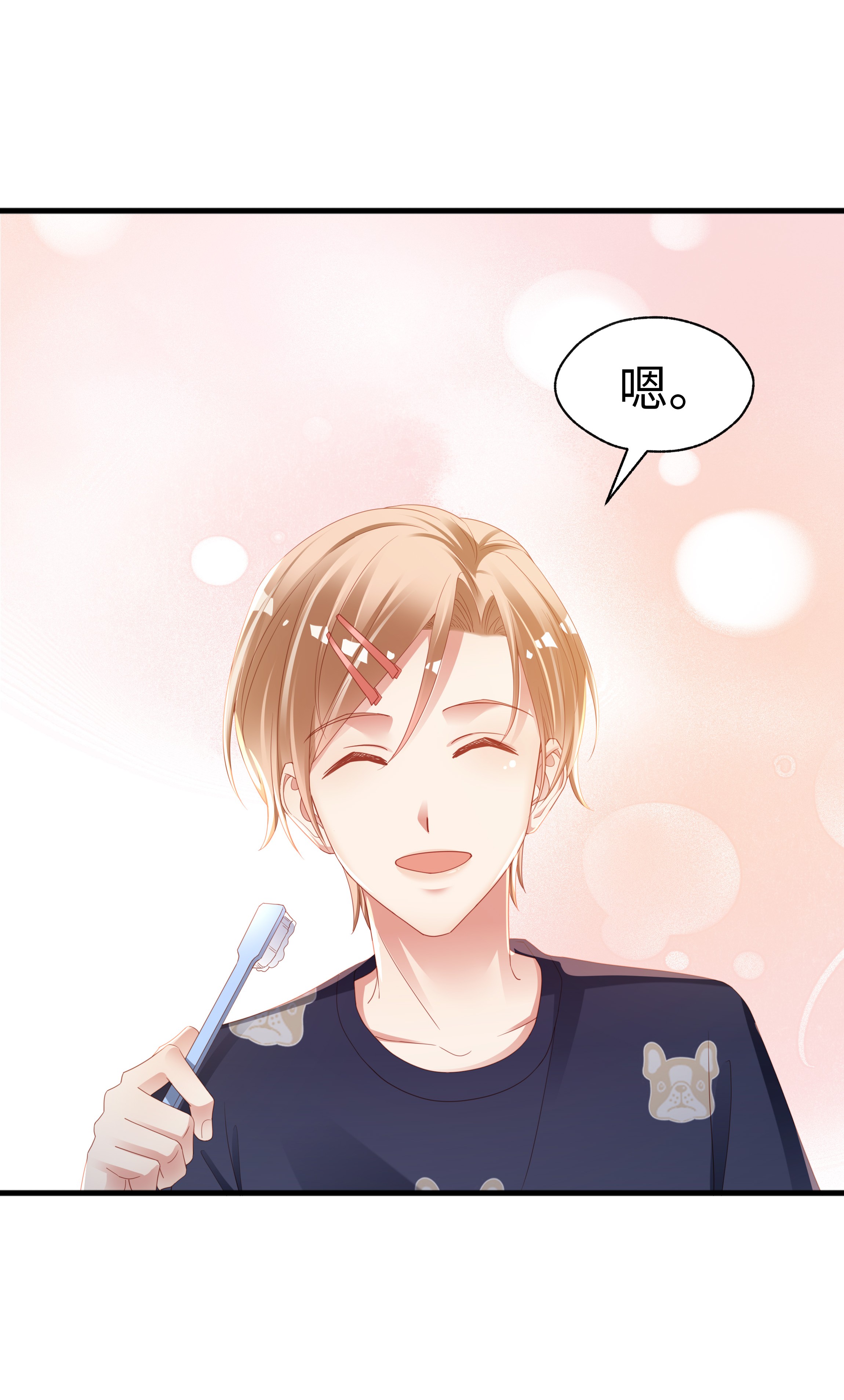你们打个游戏怎么就交到男朋友了03 压着就好了~
