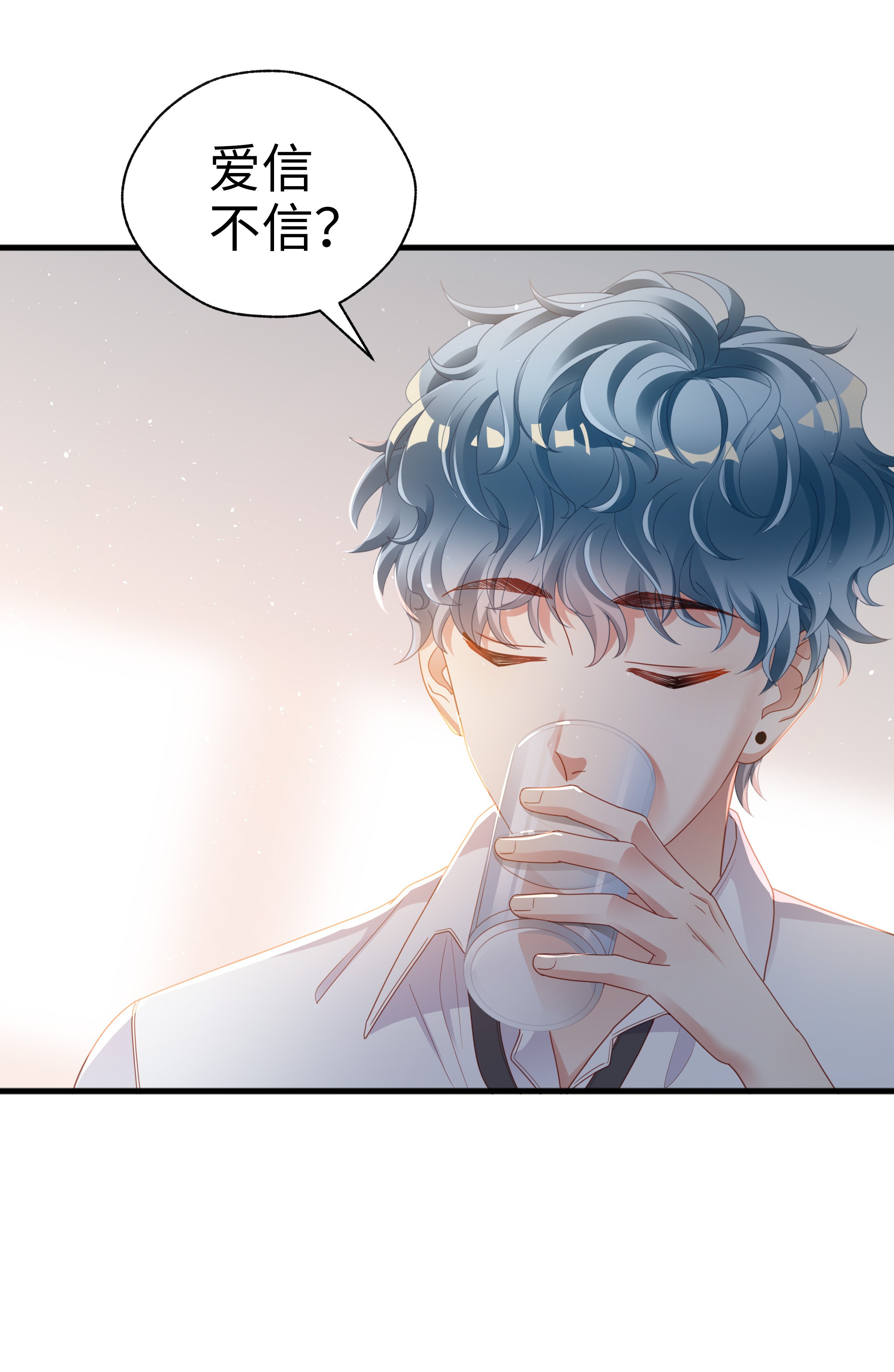你们打个游戏怎么就交到男朋友了03 压着就好了~