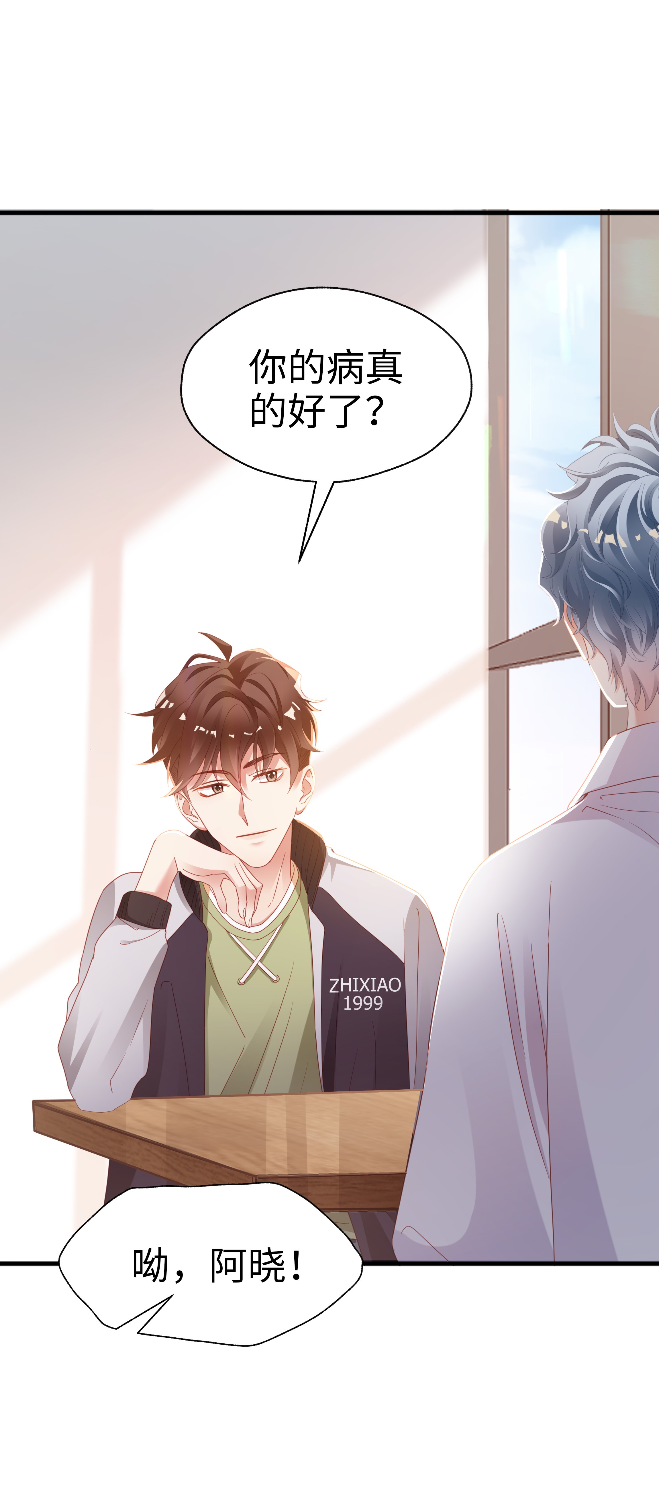 你们打个游戏怎么就交到男朋友了03 压着就好了~