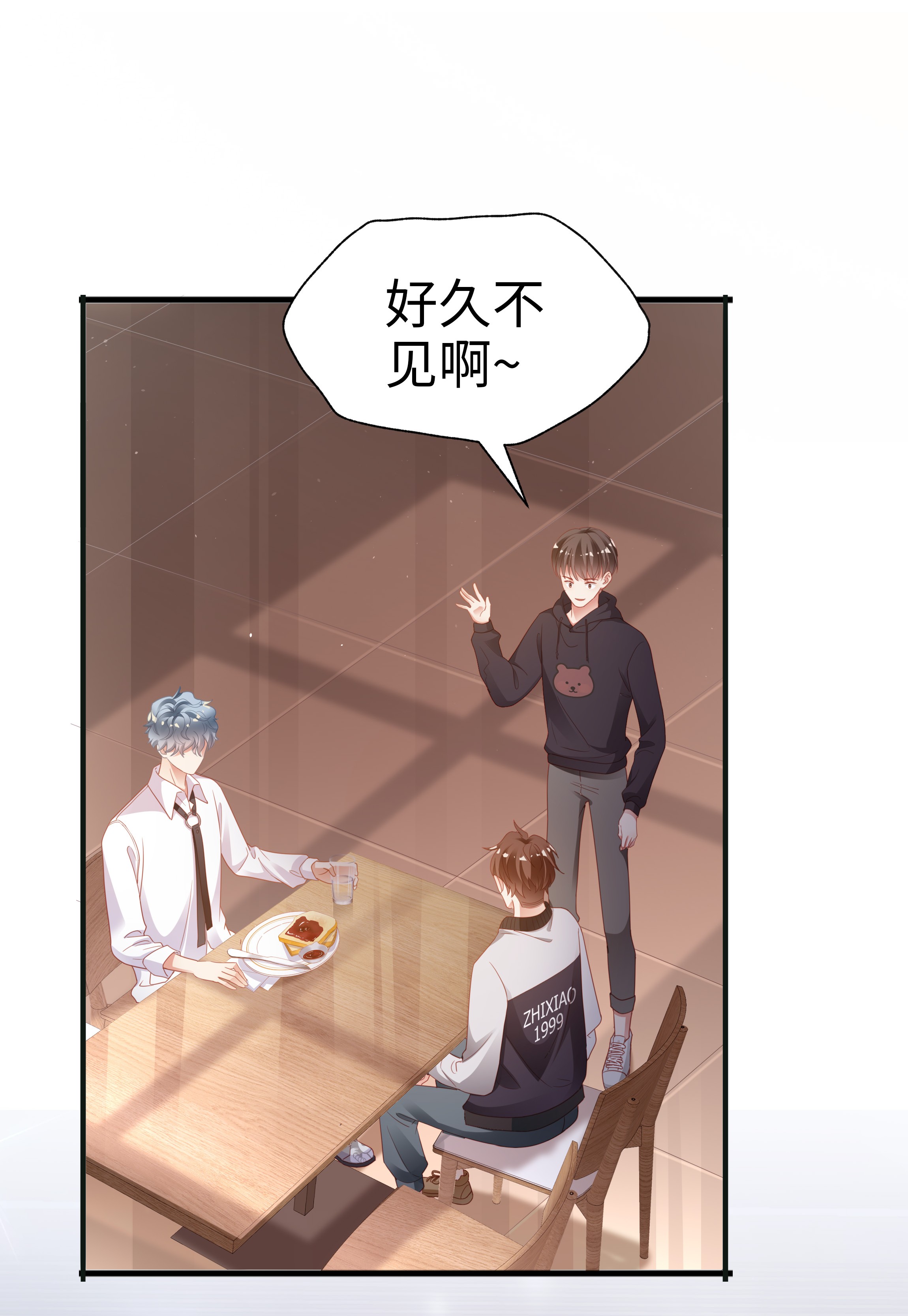 你们打个游戏怎么就交到男朋友了03 压着就好了~