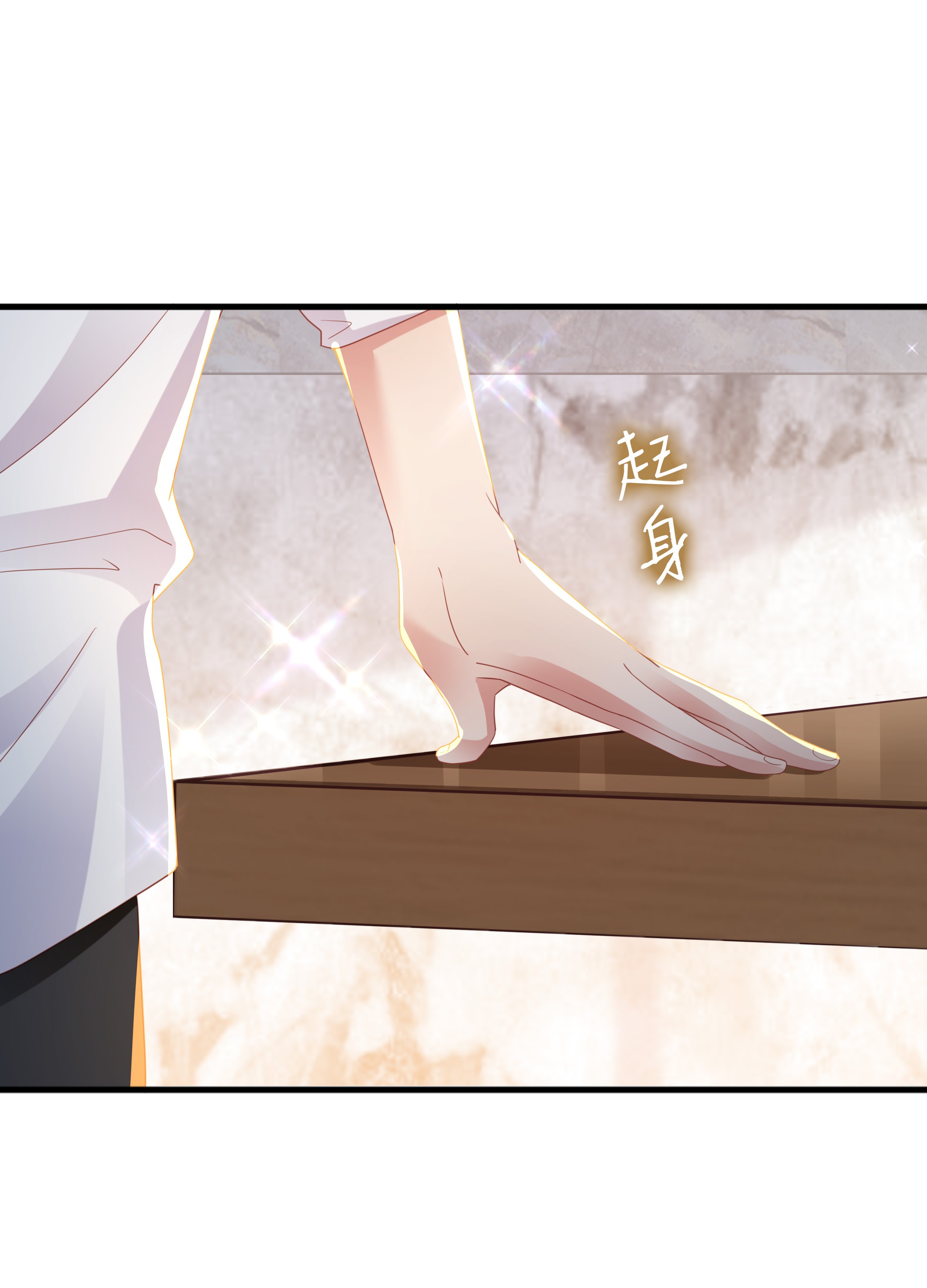 你们打个游戏怎么就交到男朋友了03 压着就好了~