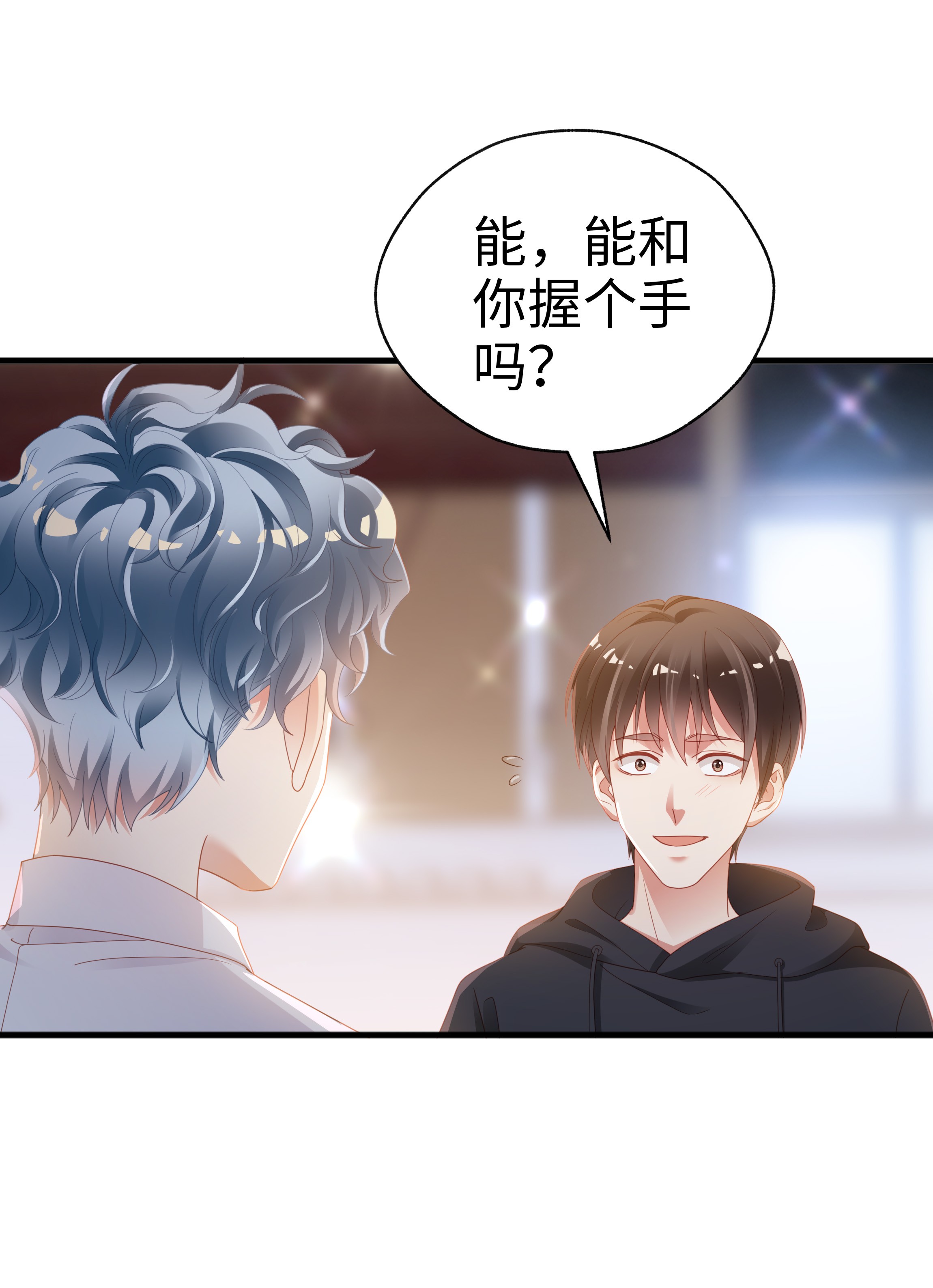 你们打个游戏怎么就交到男朋友了03 压着就好了~