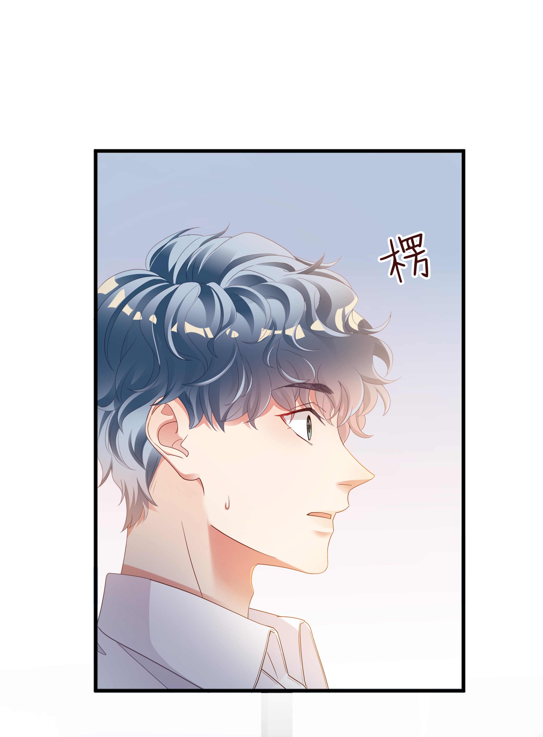 你们打个游戏怎么就交到男朋友了03 压着就好了~