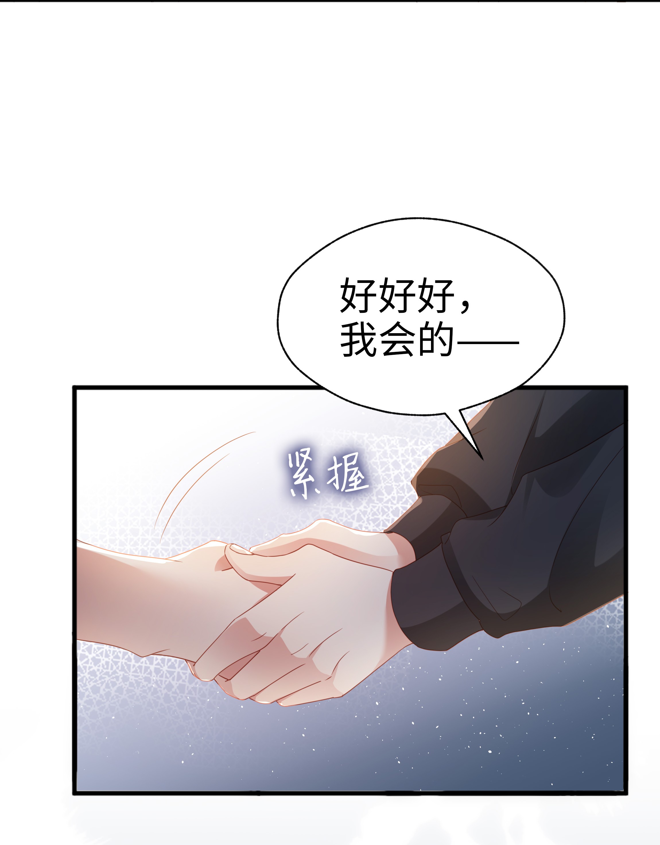 你们打个游戏怎么就交到男朋友了03 压着就好了~