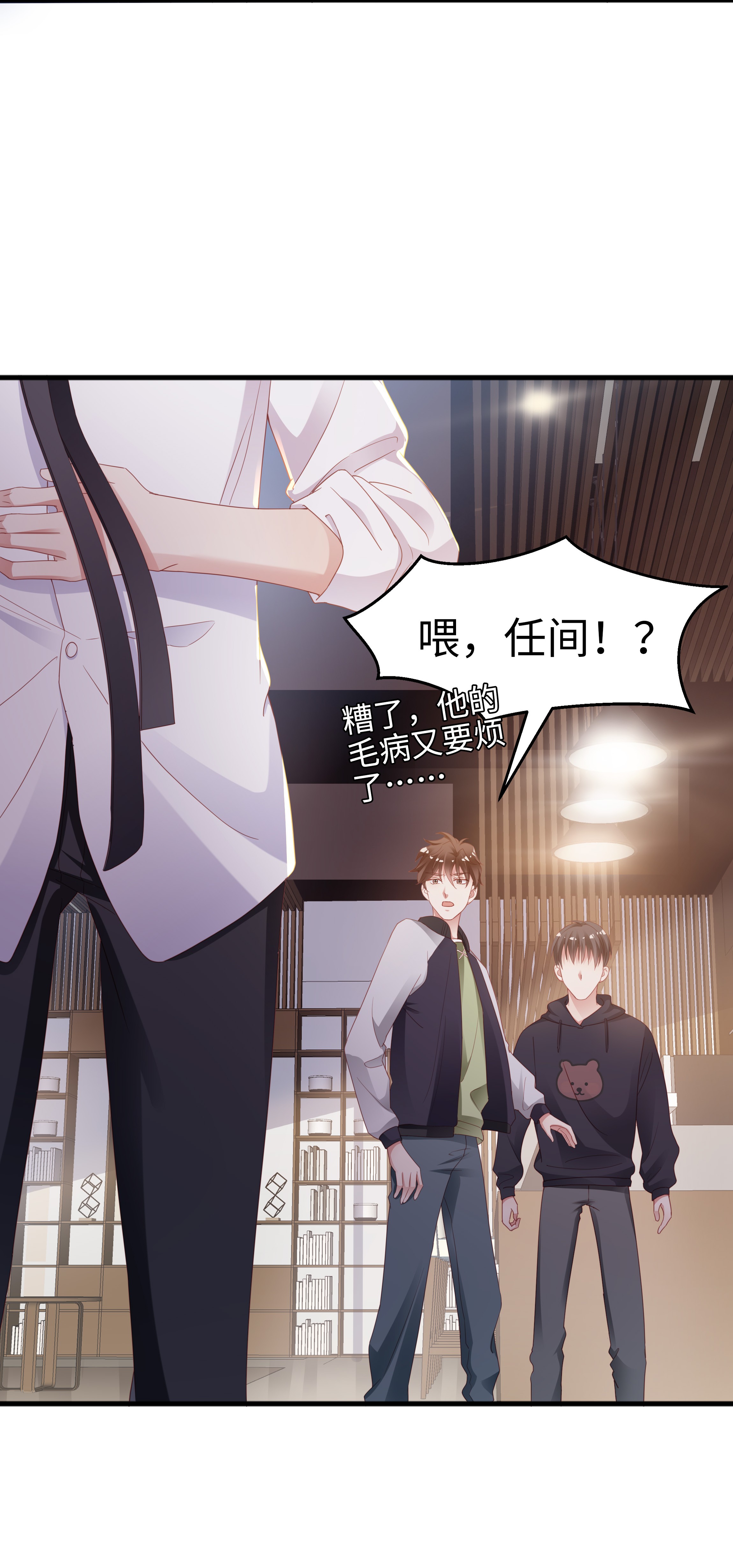 你们打个游戏怎么就交到男朋友了03 压着就好了~
