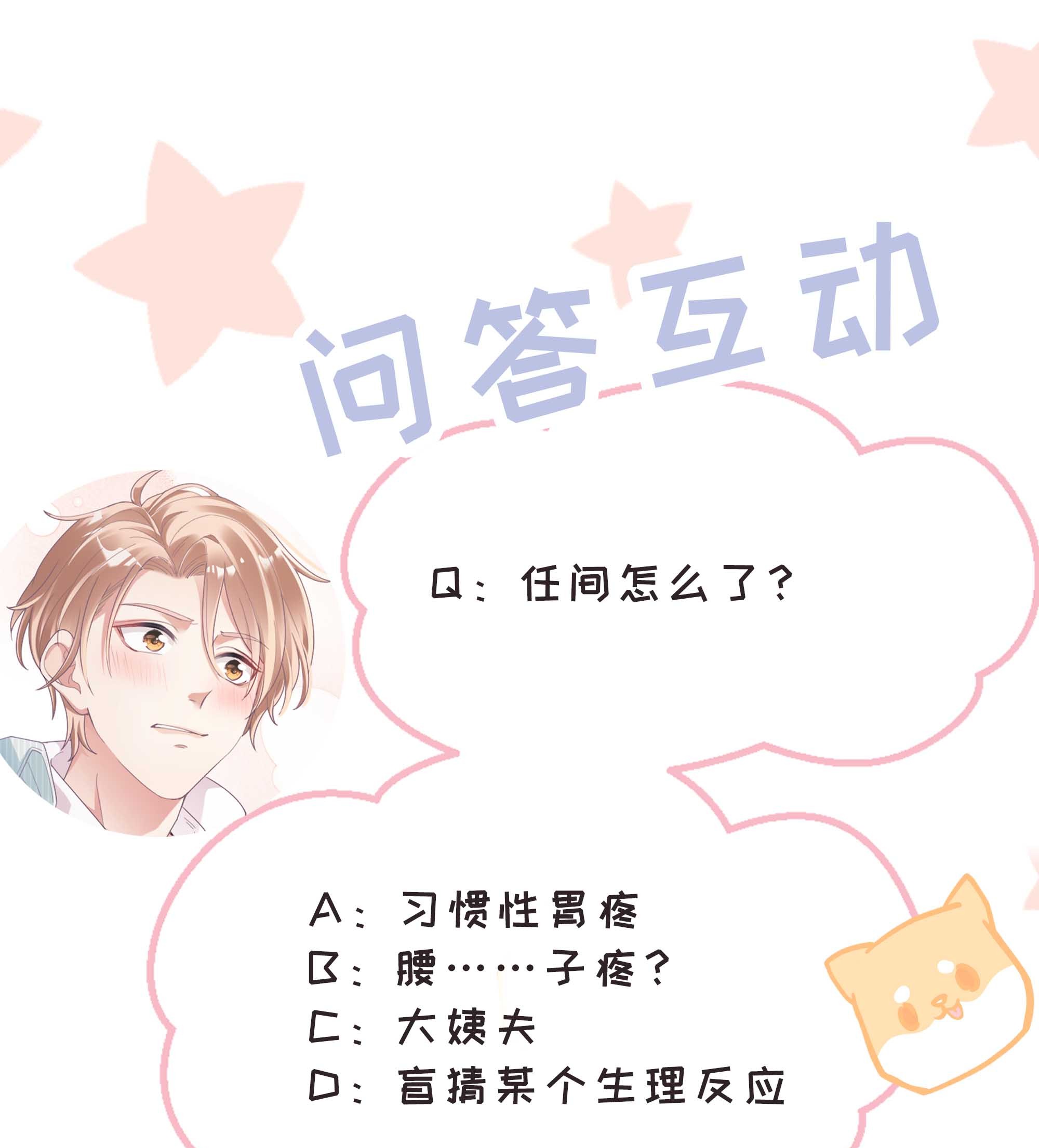 你们打个游戏怎么就交到男朋友了03 压着就好了~