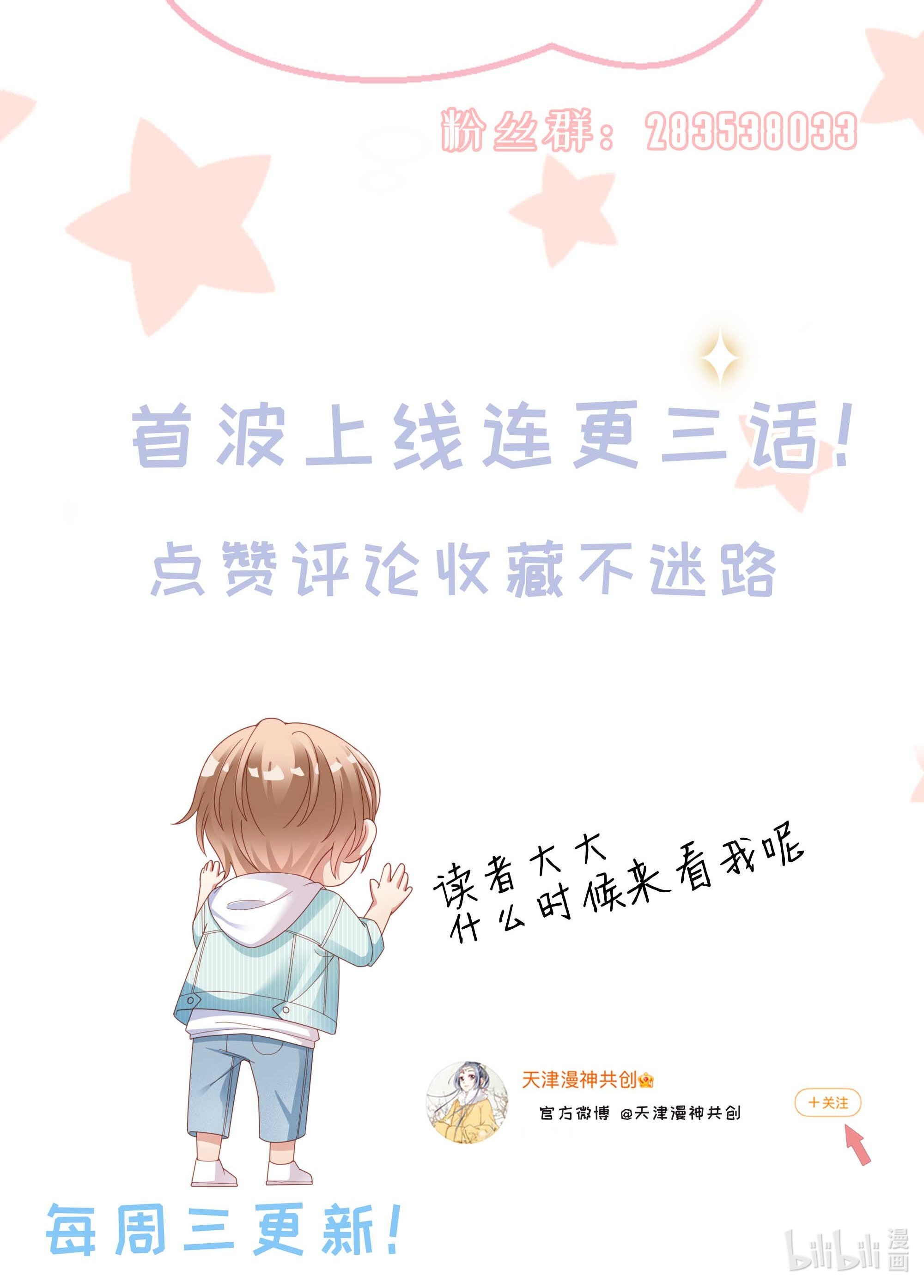 你们打个游戏怎么就交到男朋友了03 压着就好了~