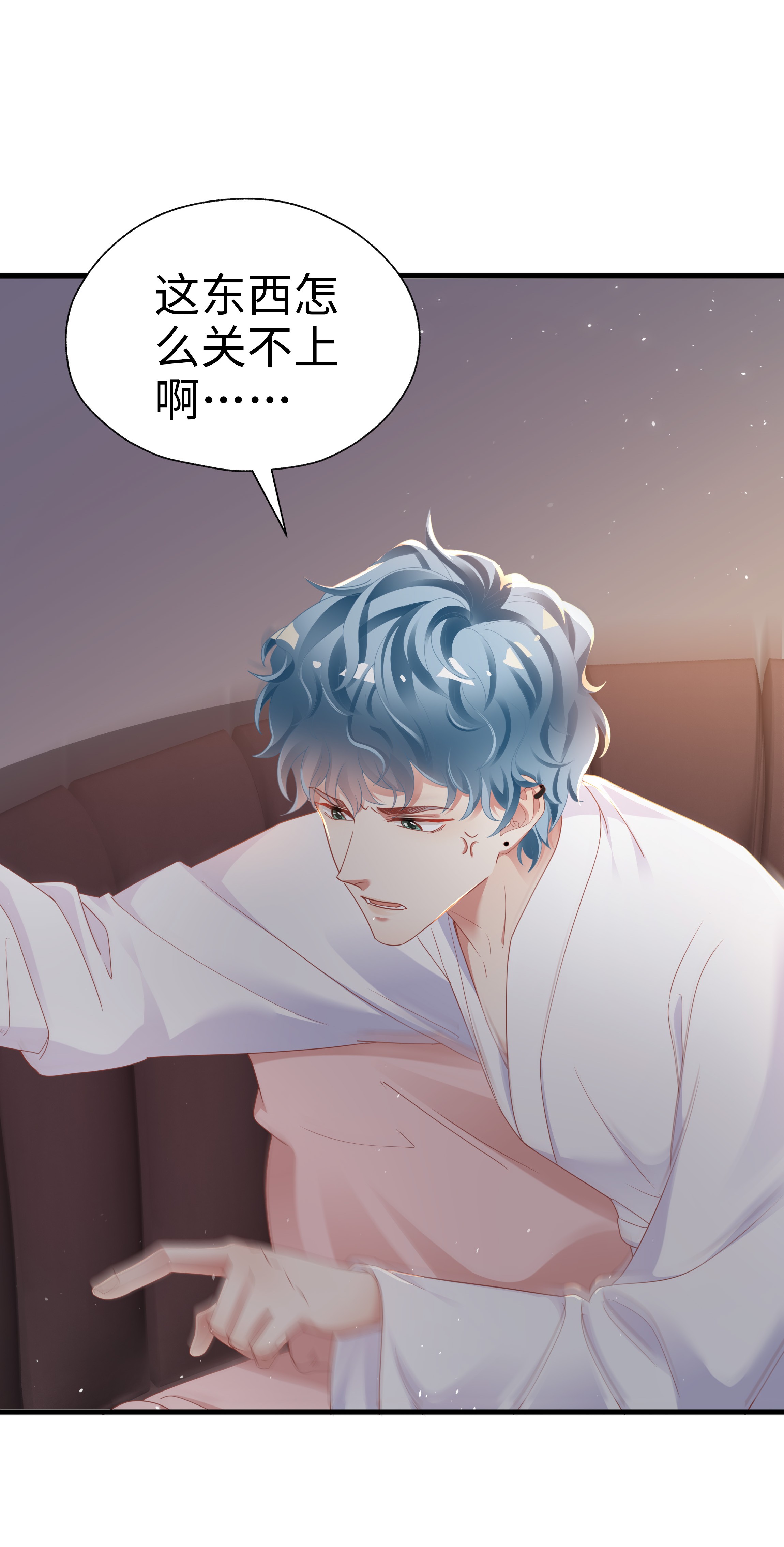 你们打个游戏怎么就交到男朋友了03 压着就好了~