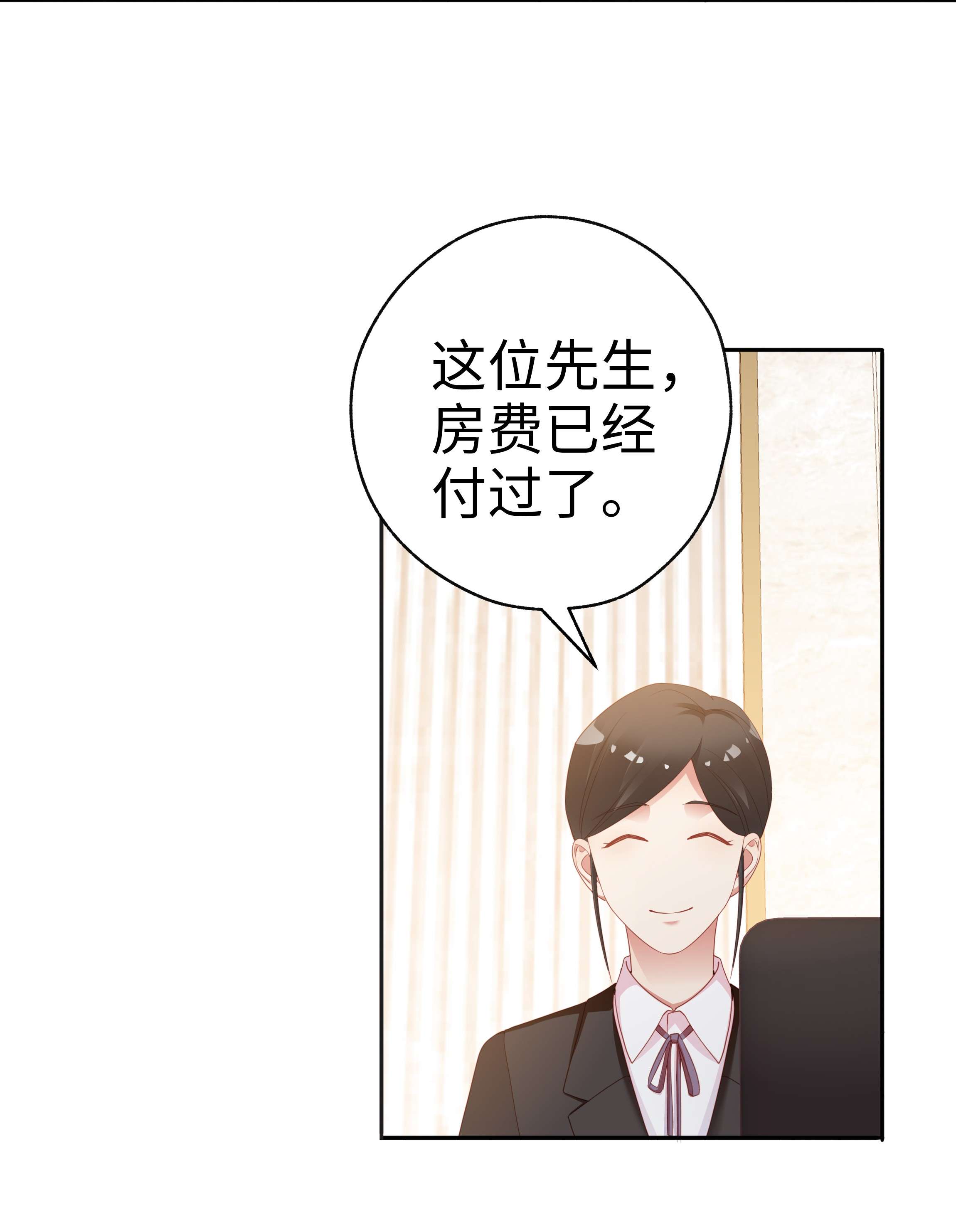 你们打个游戏怎么就交到男朋友了04 可算逮着你了