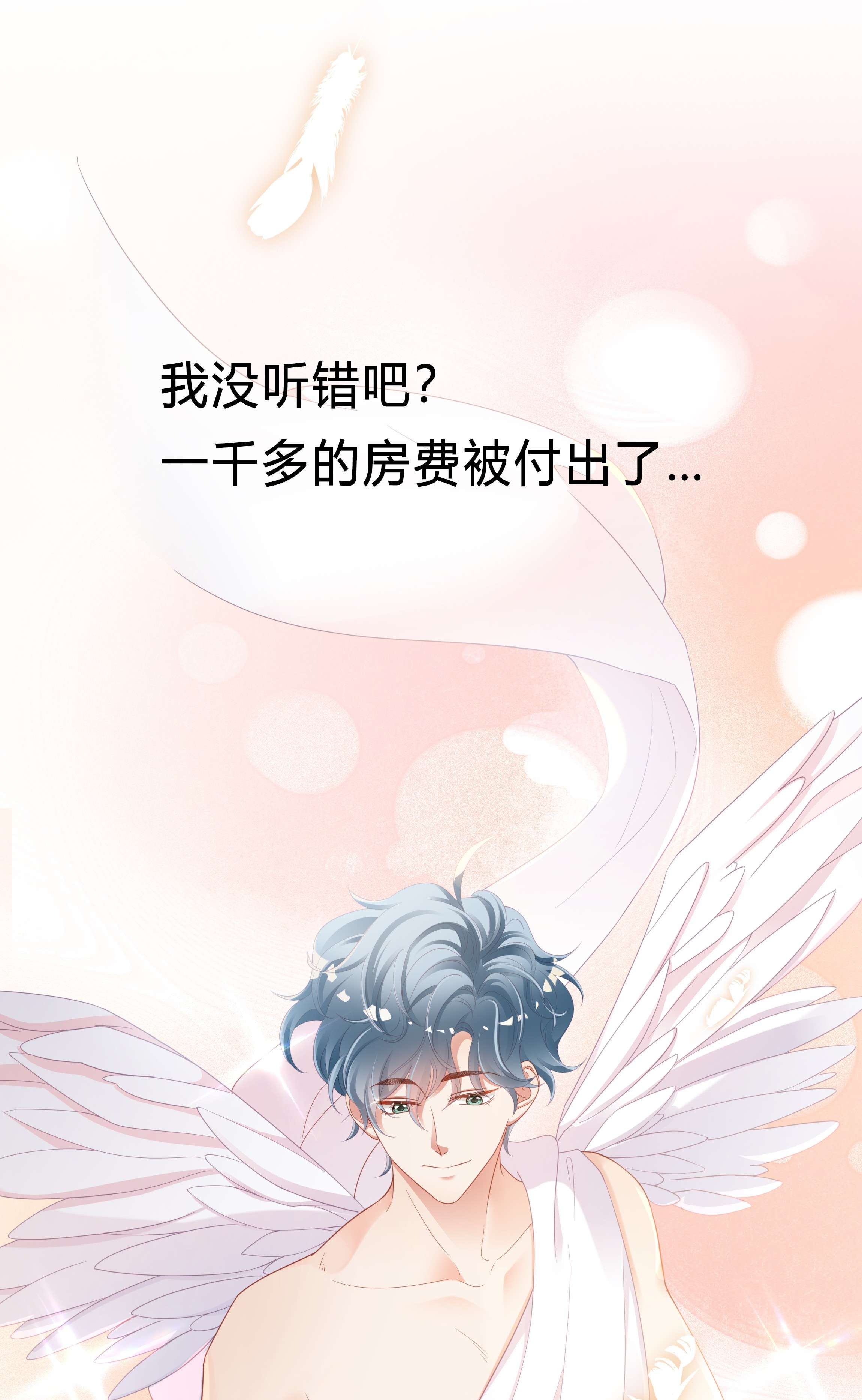 你们打个游戏怎么就交到男朋友了04 可算逮着你了
