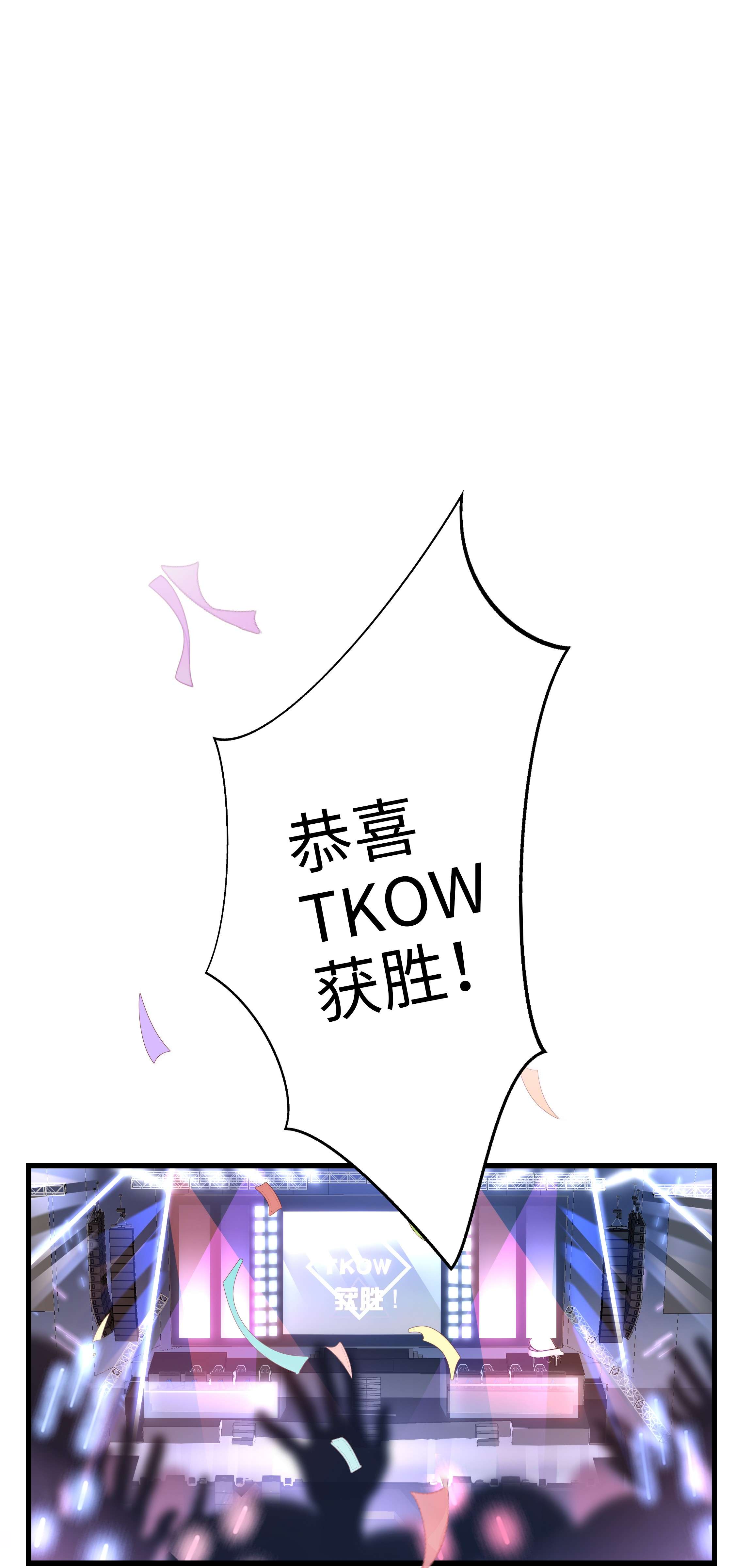 你们打个游戏怎么就交到男朋友了04 可算逮着你了