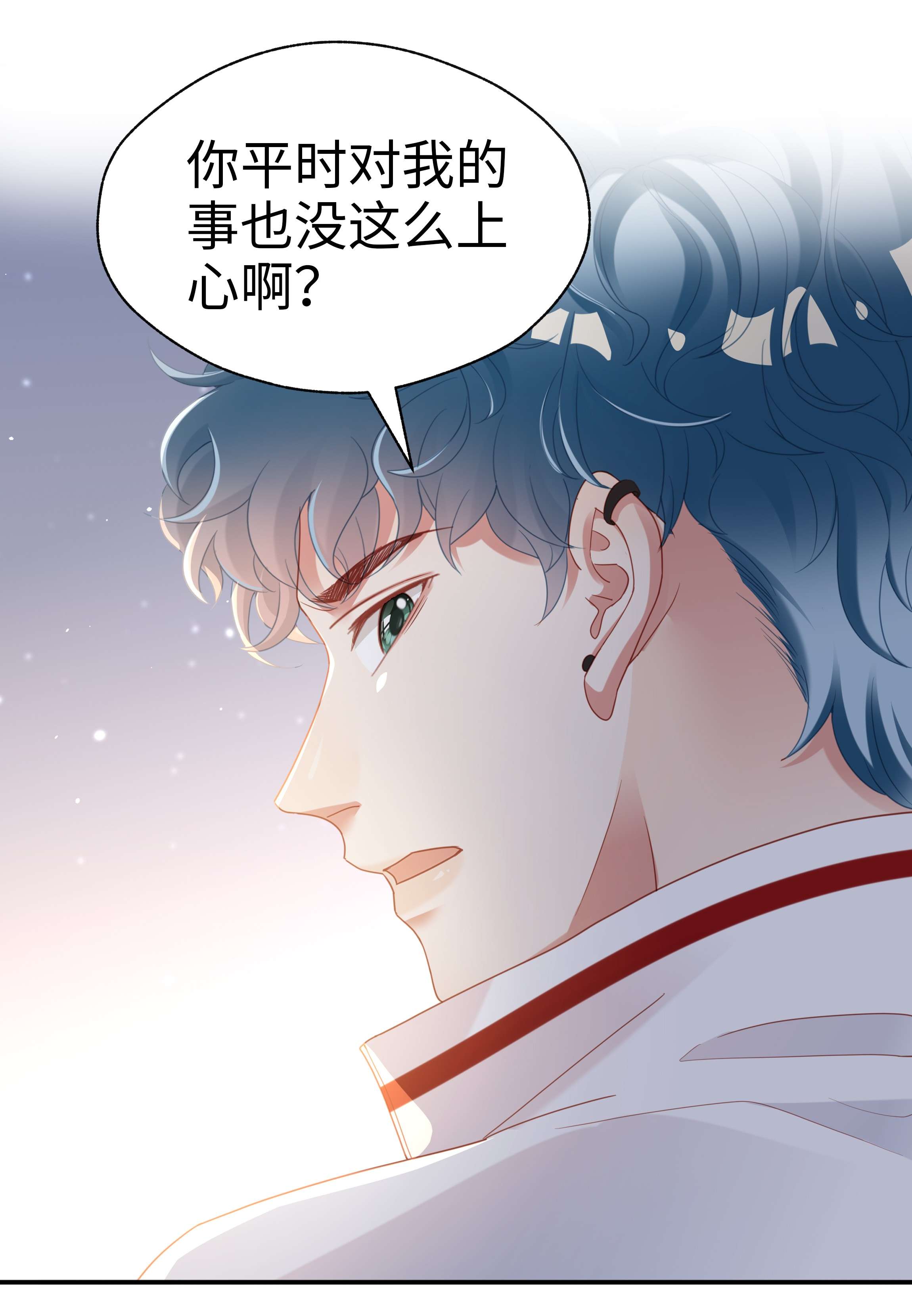 你们打个游戏怎么就交到男朋友了04 可算逮着你了