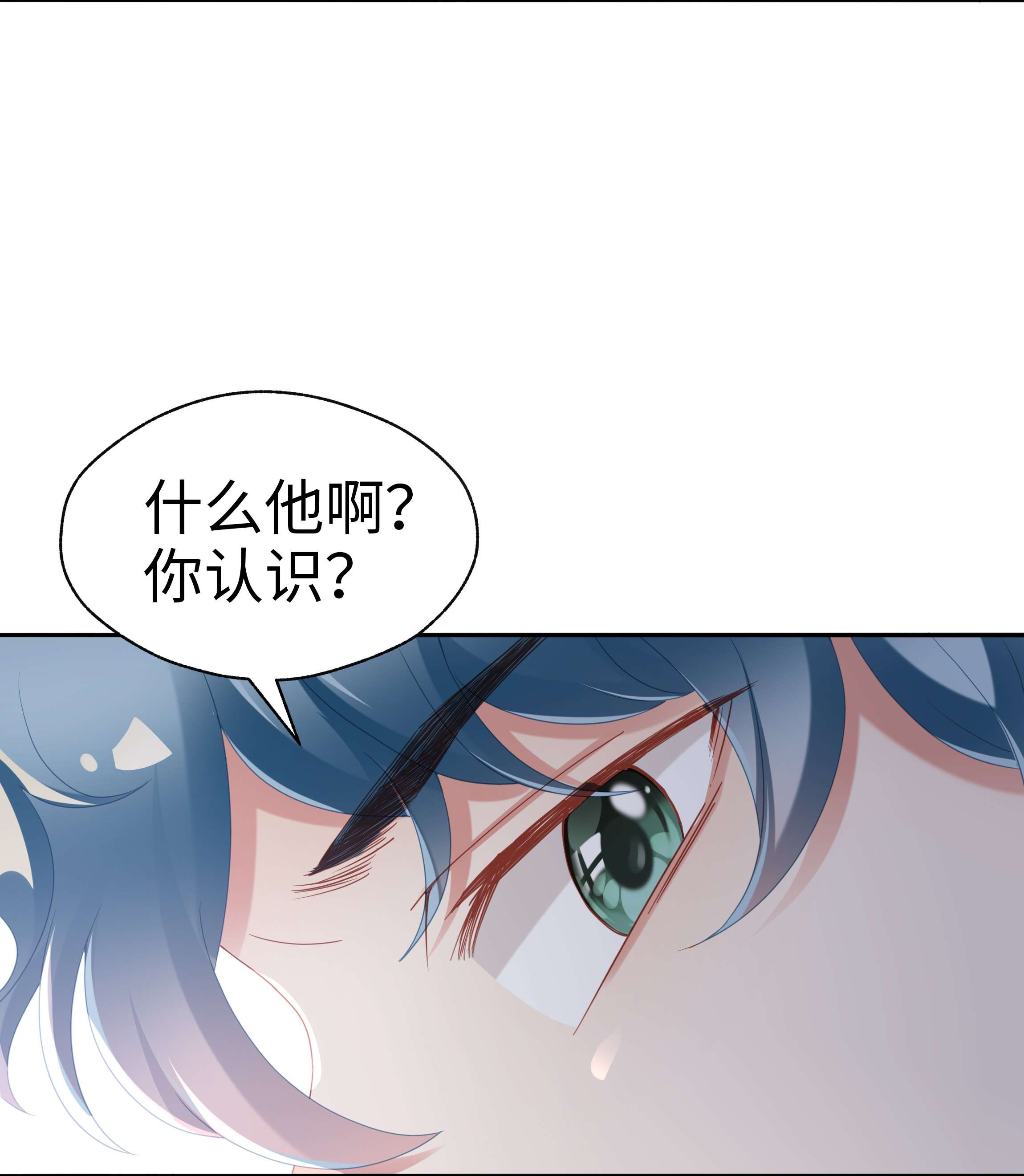 你们打个游戏怎么就交到男朋友了04 可算逮着你了