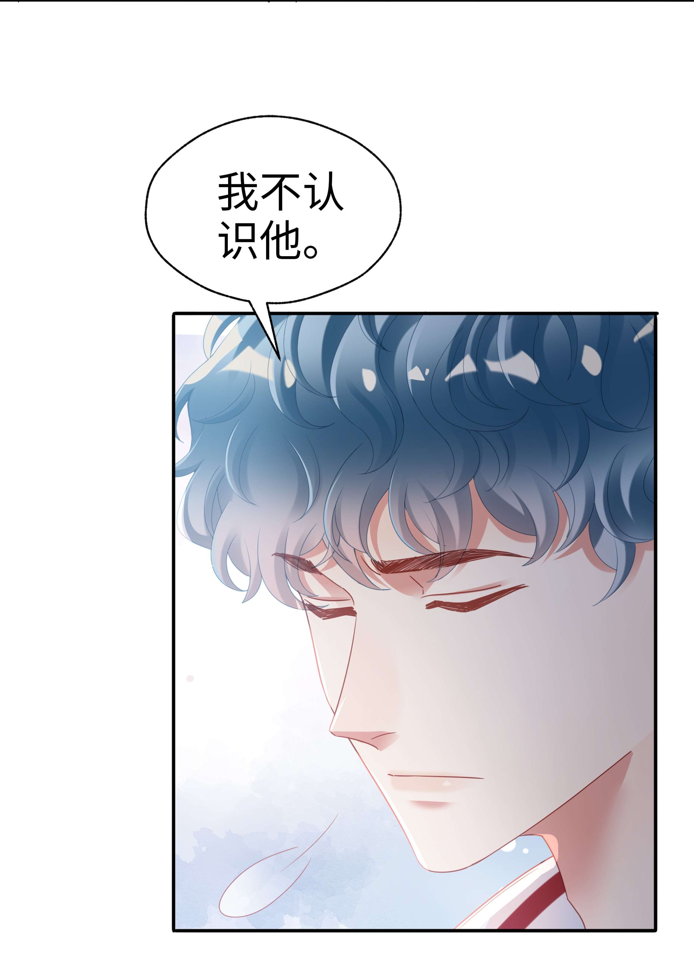 你们打个游戏怎么就交到男朋友了04 可算逮着你了
