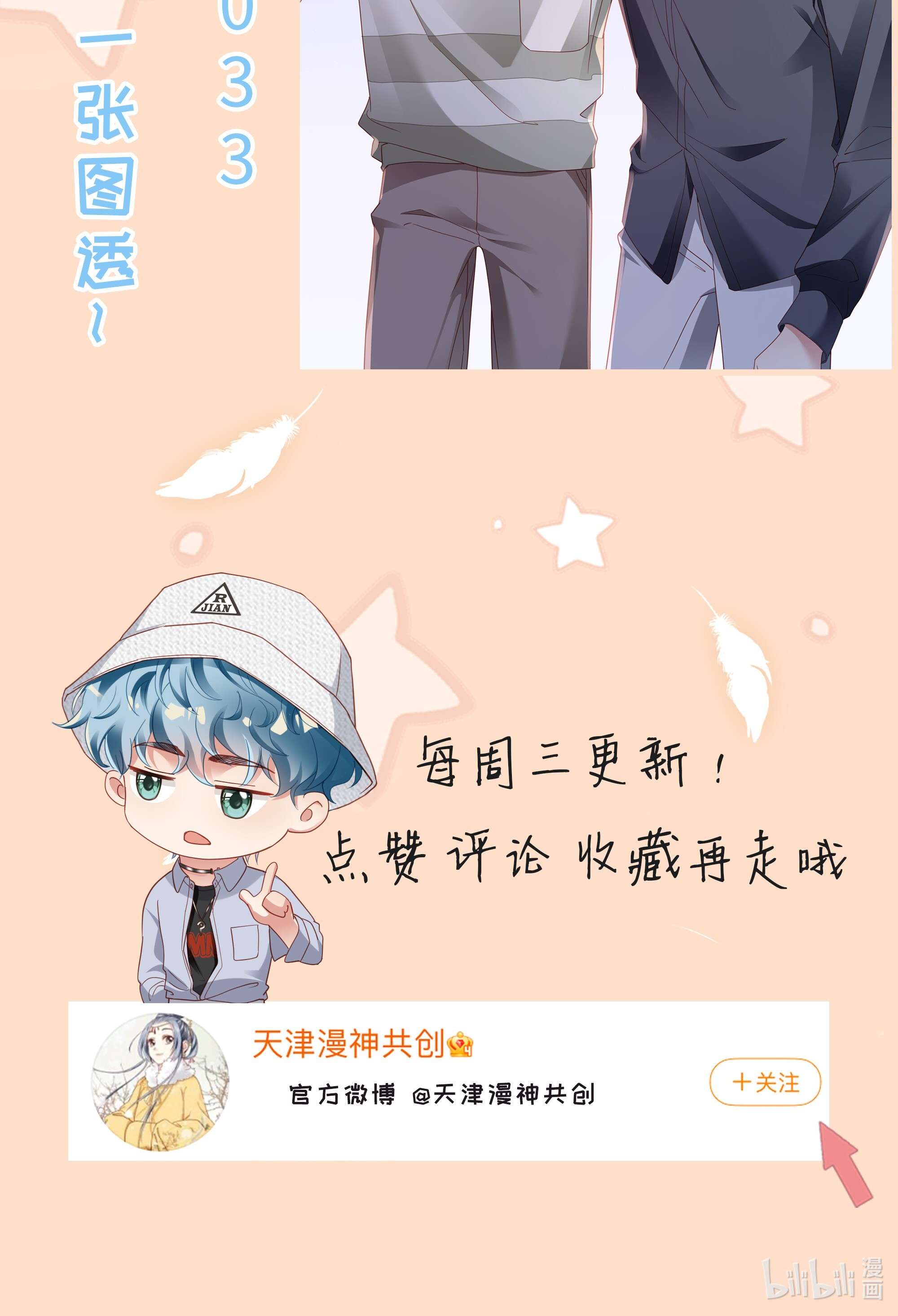 你们打个游戏怎么就交到男朋友了04 可算逮着你了