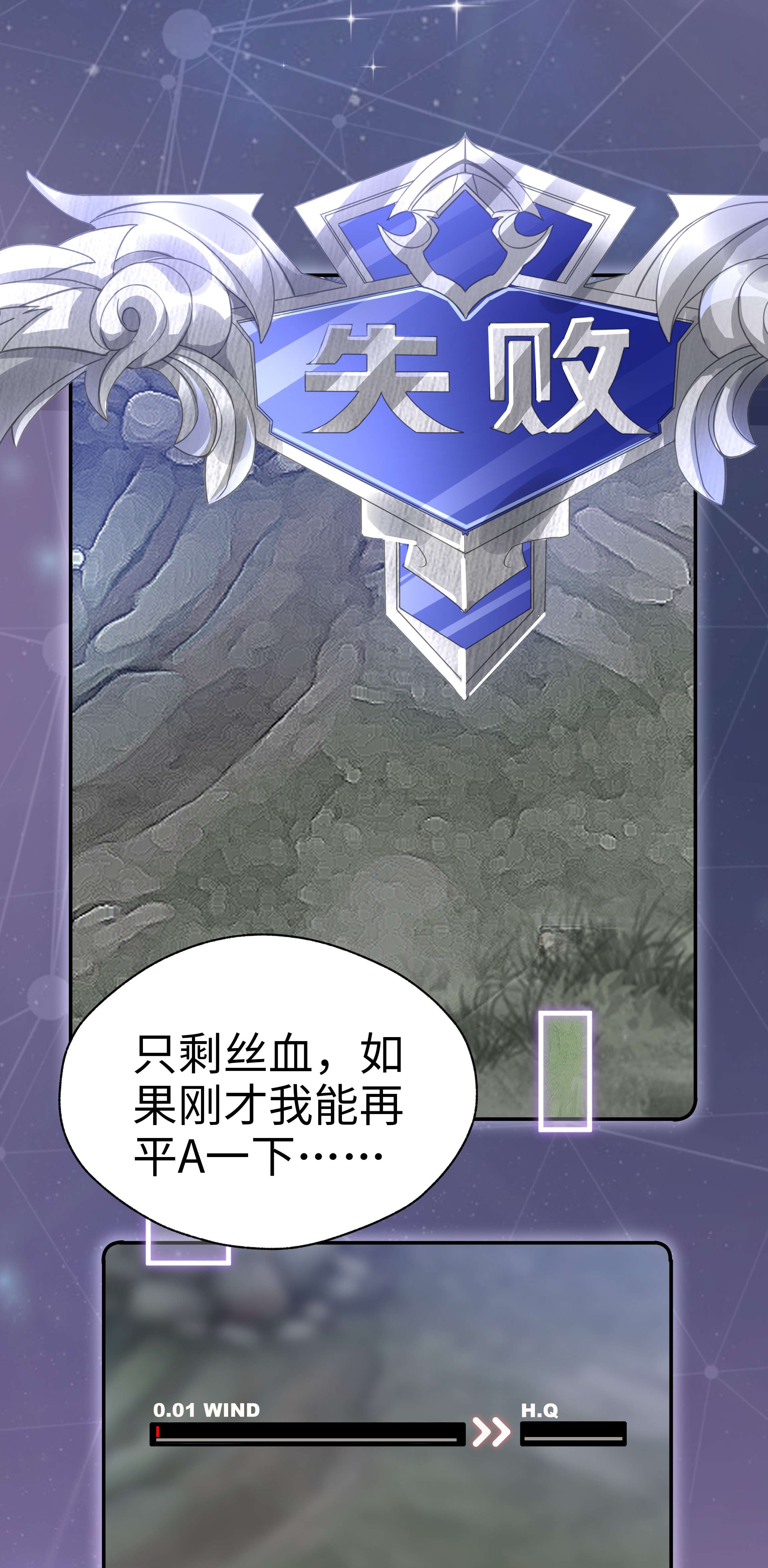 你们打个游戏怎么就交到男朋友了05 仗剑走天涯