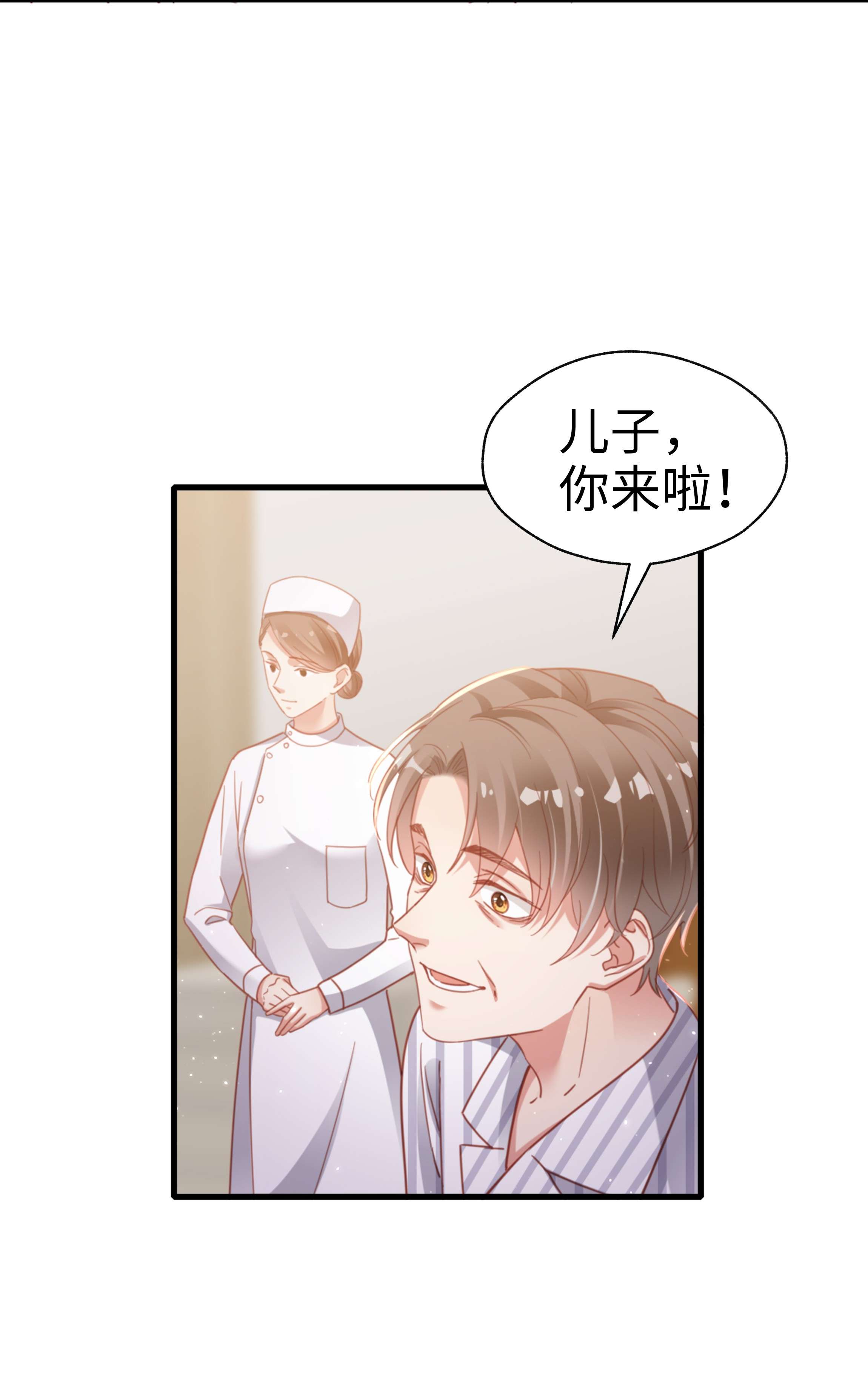 你们打个游戏怎么就交到男朋友了07 你在坚持什么？