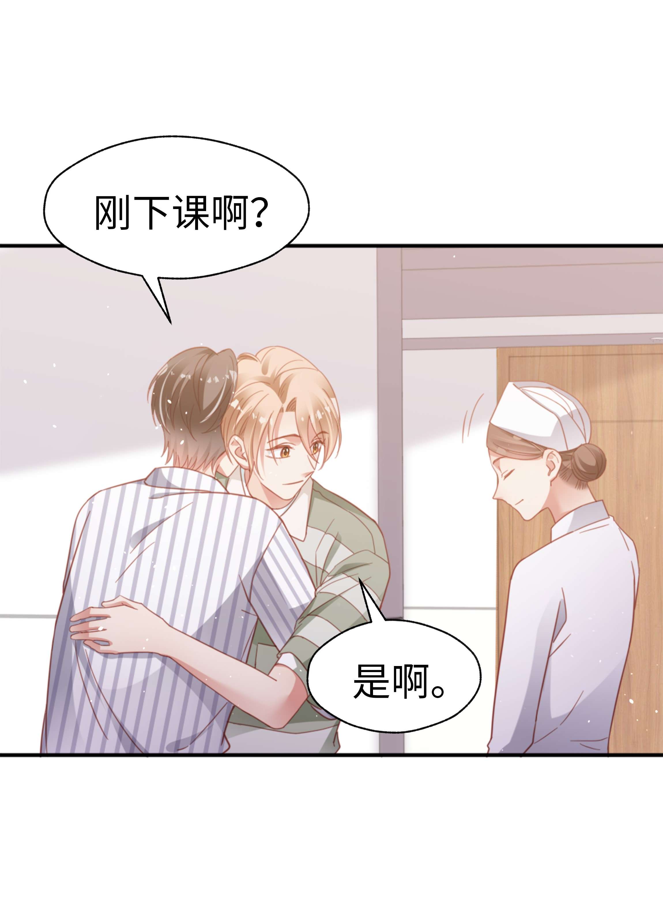 你们打个游戏怎么就交到男朋友了07 你在坚持什么？