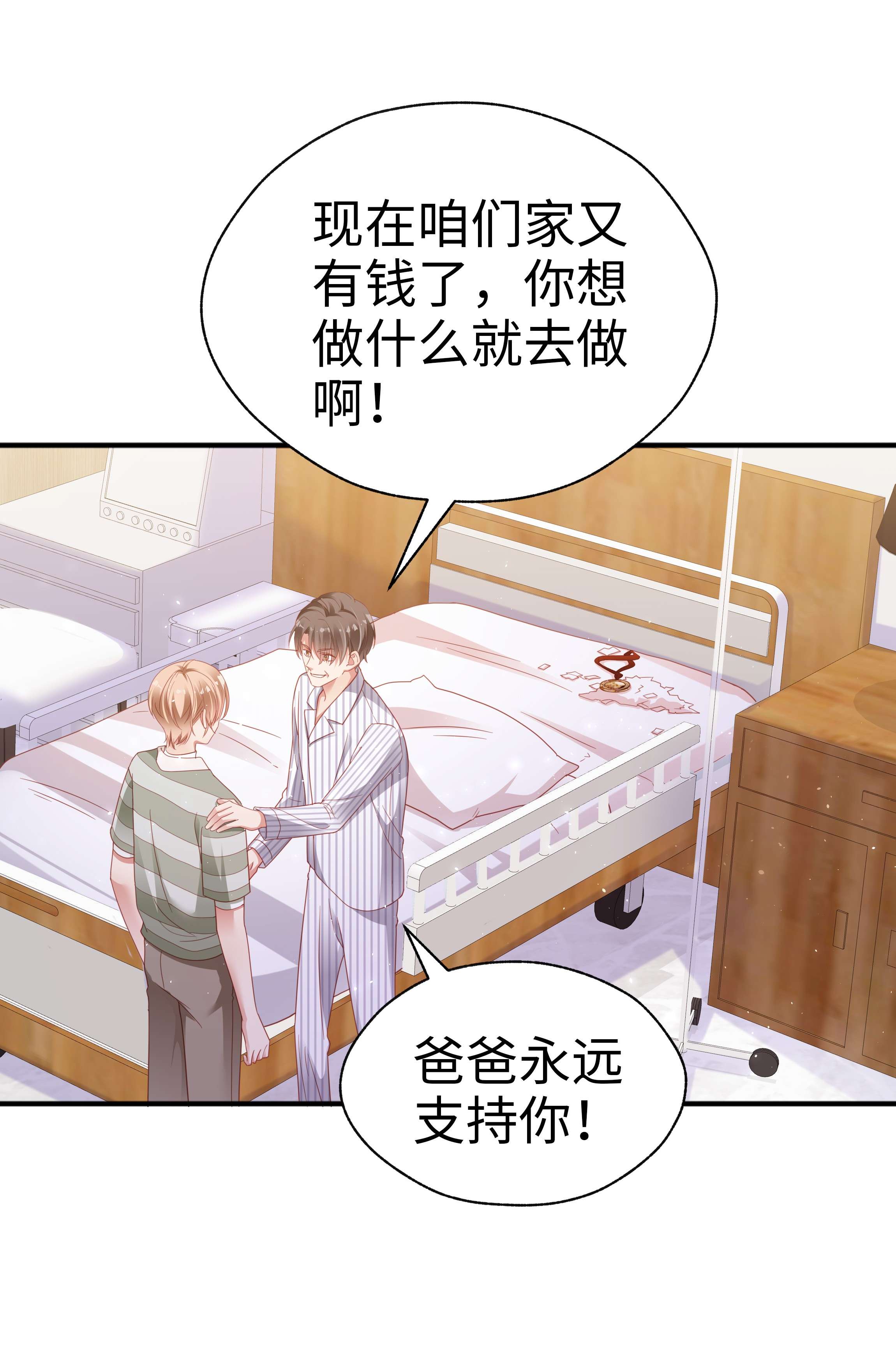 你们打个游戏怎么就交到男朋友了07 你在坚持什么？