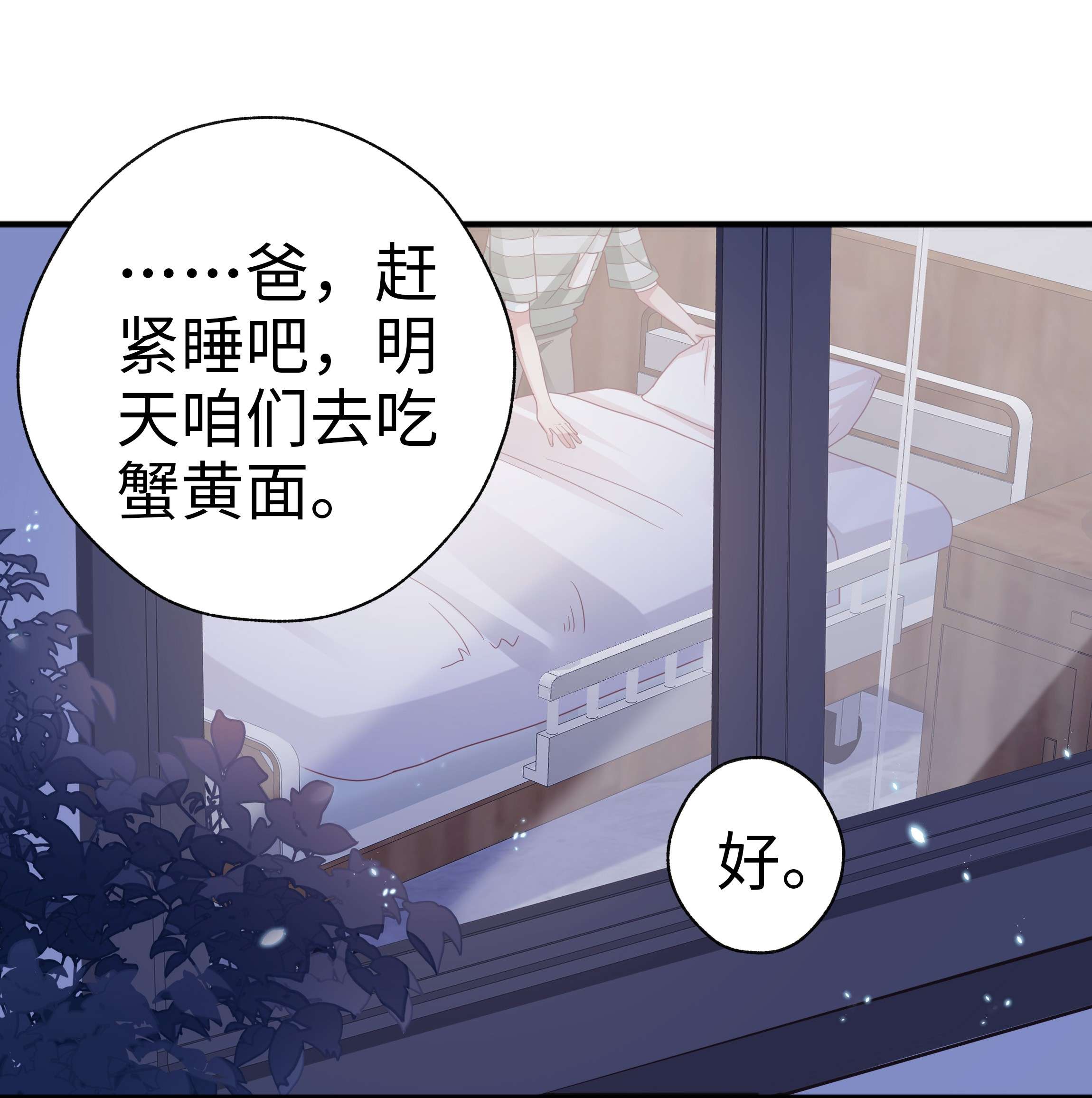 你们打个游戏怎么就交到男朋友了07 你在坚持什么？
