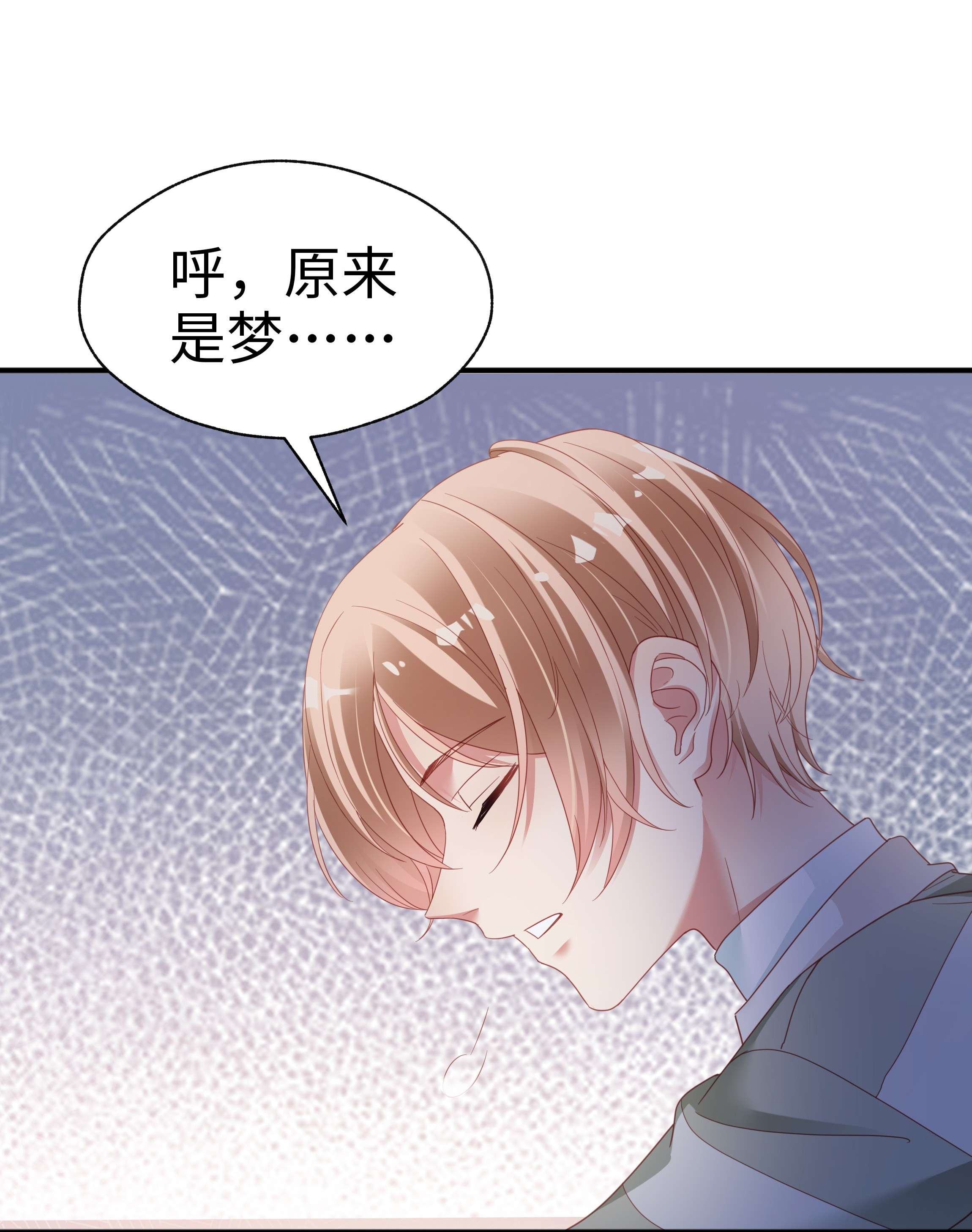 你们打个游戏怎么就交到男朋友了07 你在坚持什么？