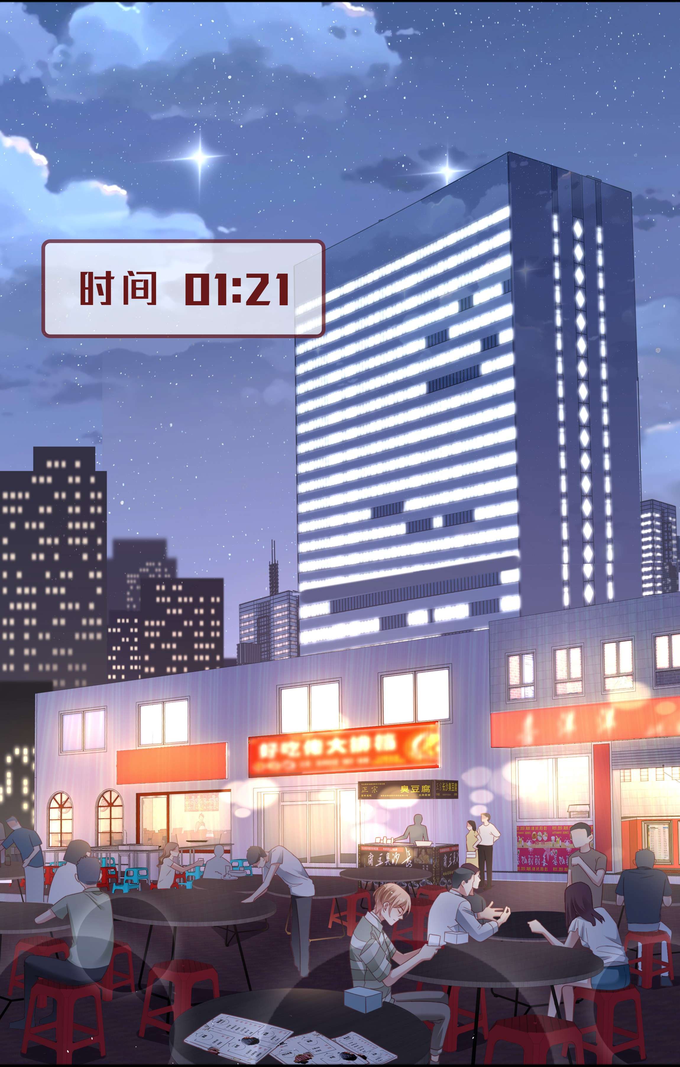 你们打个游戏怎么就交到男朋友了07 你在坚持什么？