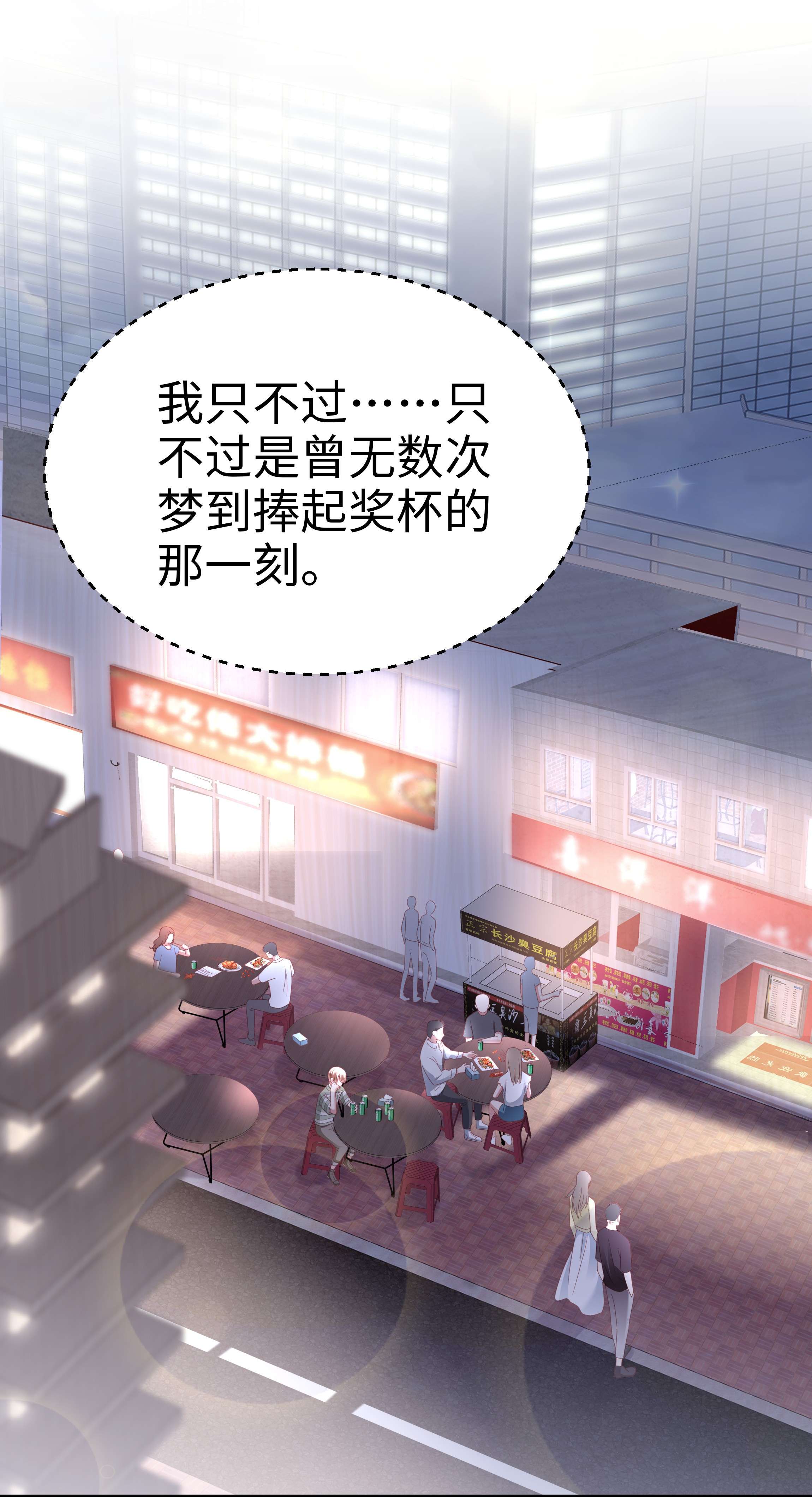你们打个游戏怎么就交到男朋友了07 你在坚持什么？