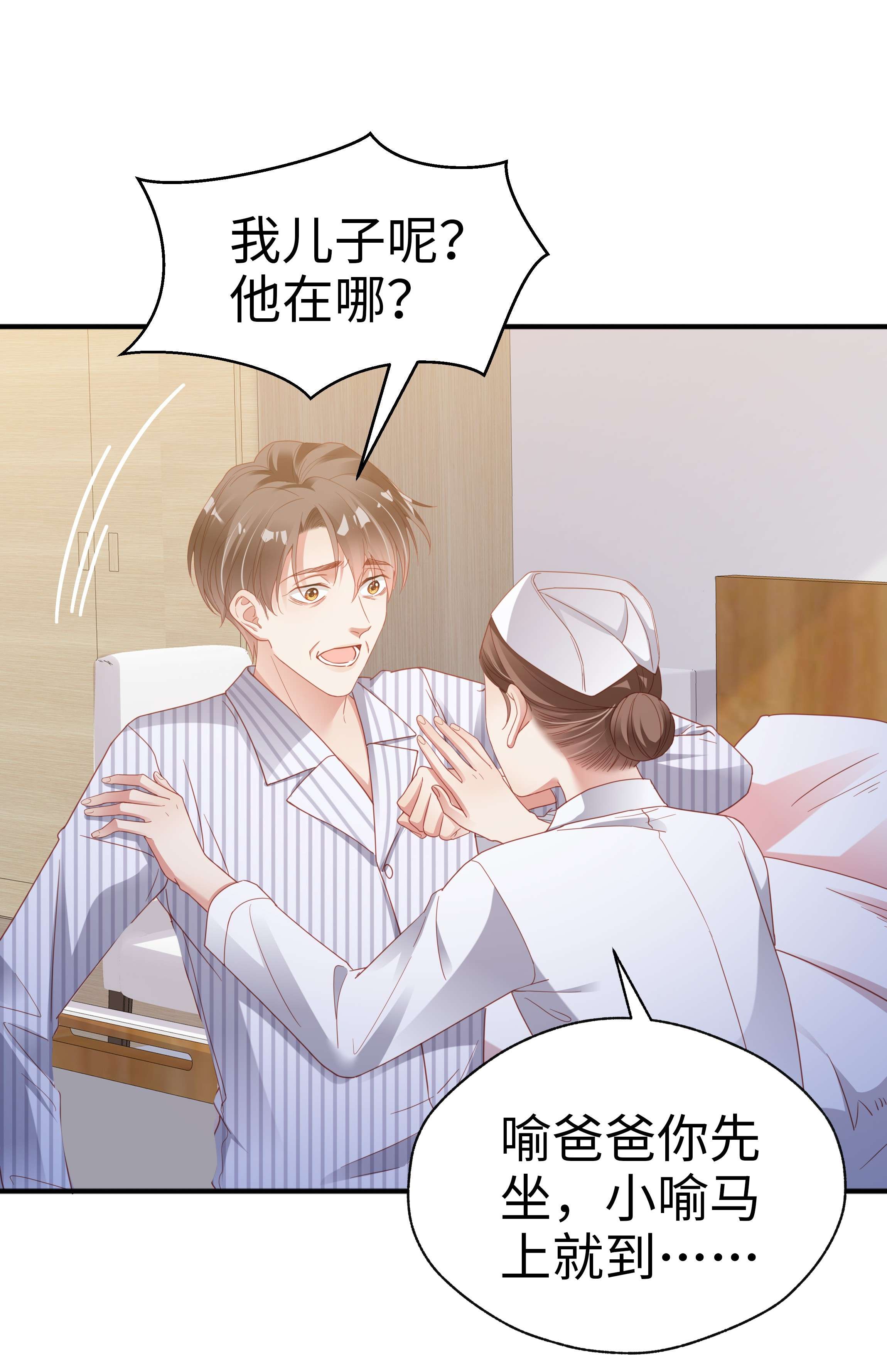 你们打个游戏怎么就交到男朋友了07 你在坚持什么？
