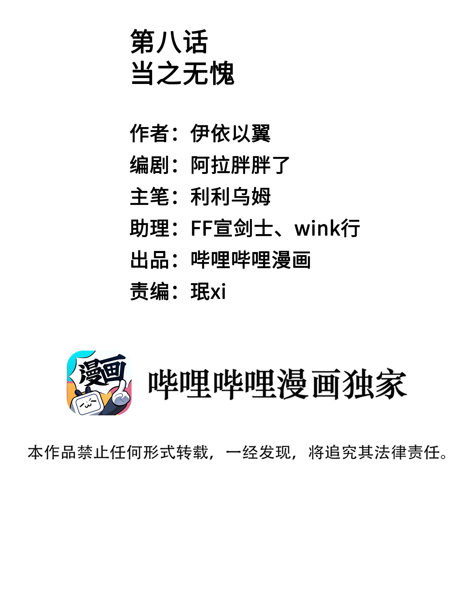 你们打个游戏怎么就交到男朋友了08 当之无愧