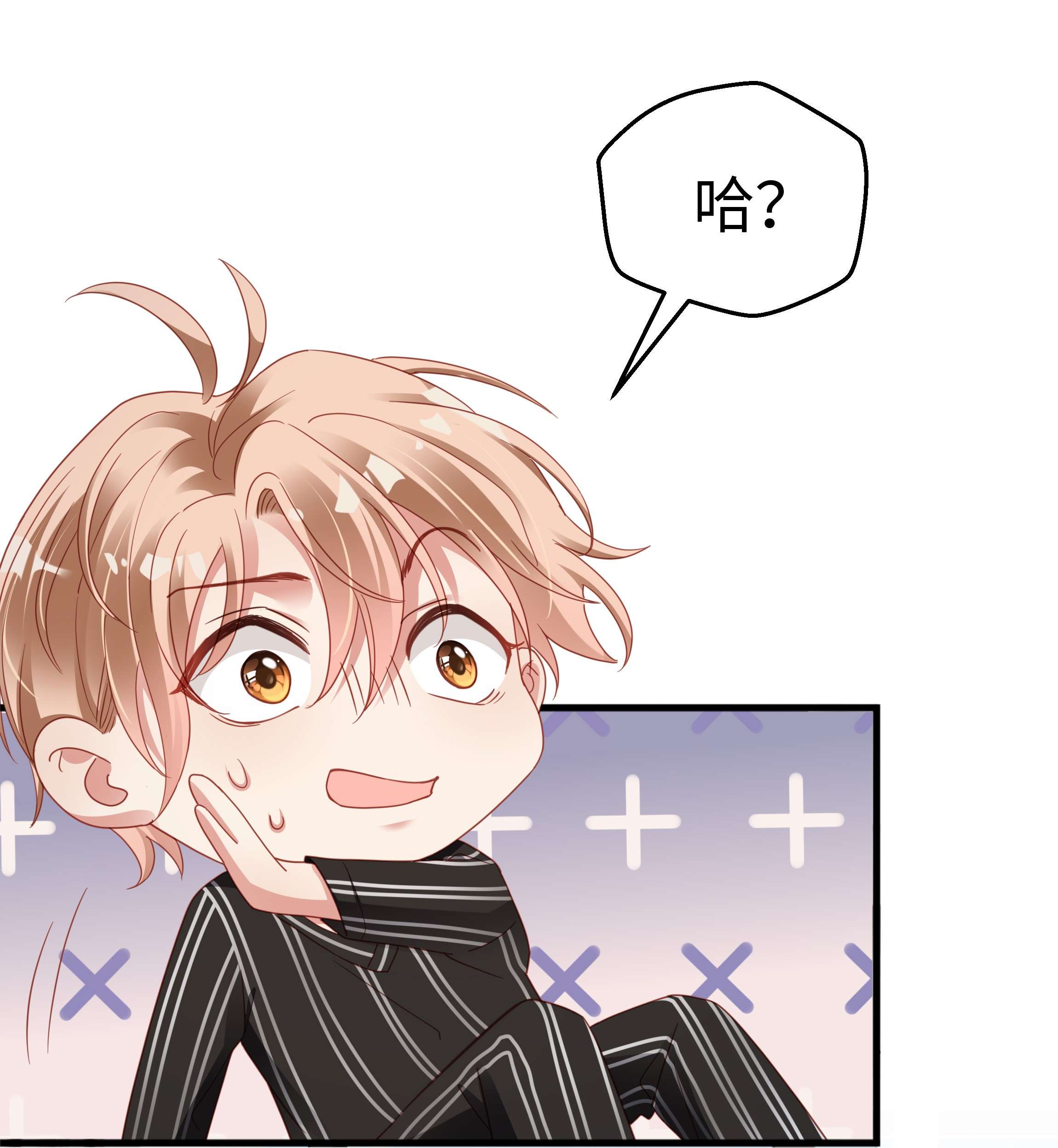 你们打个游戏怎么就交到男朋友了08 当之无愧