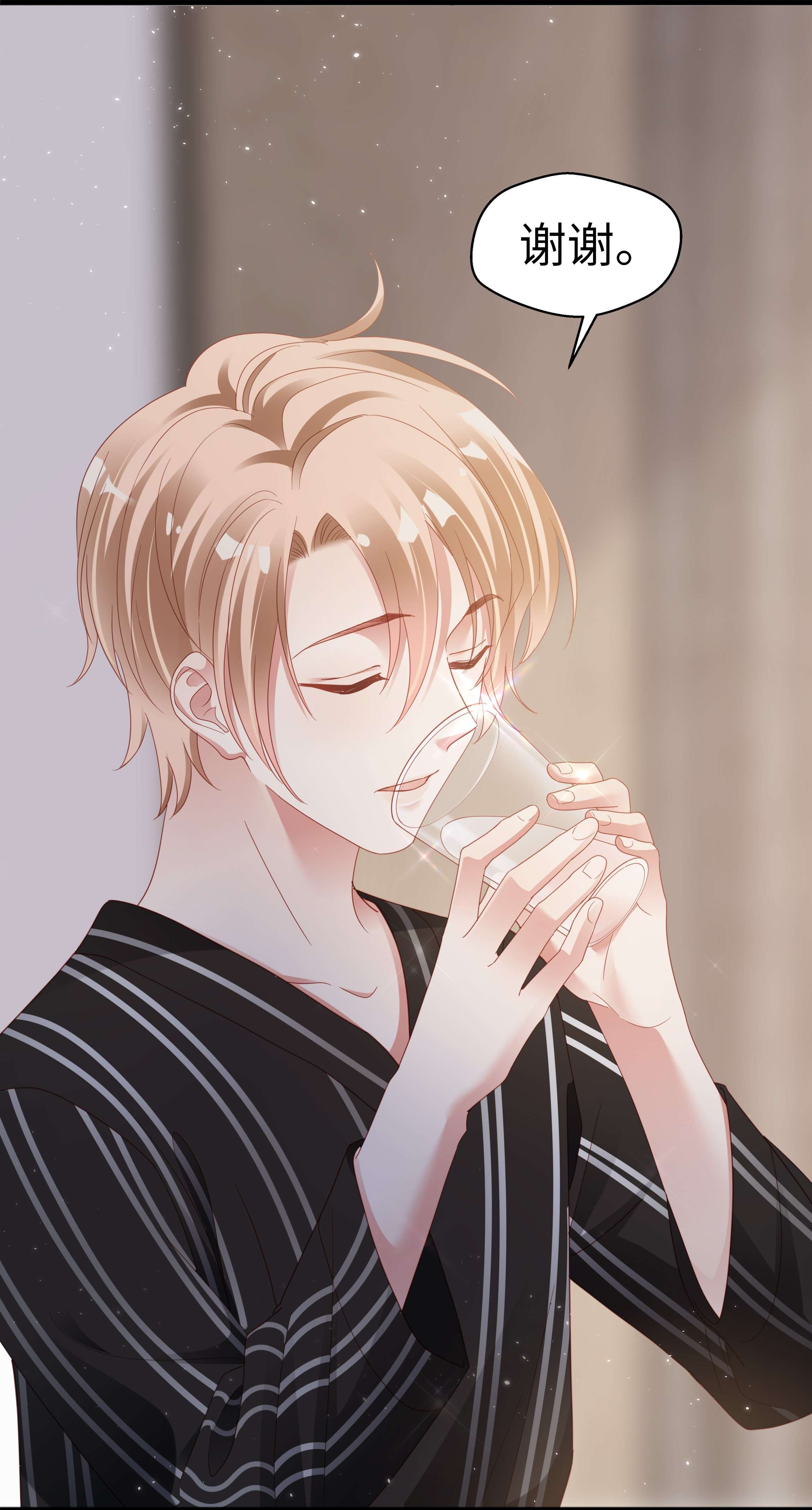 你们打个游戏怎么就交到男朋友了08 当之无愧