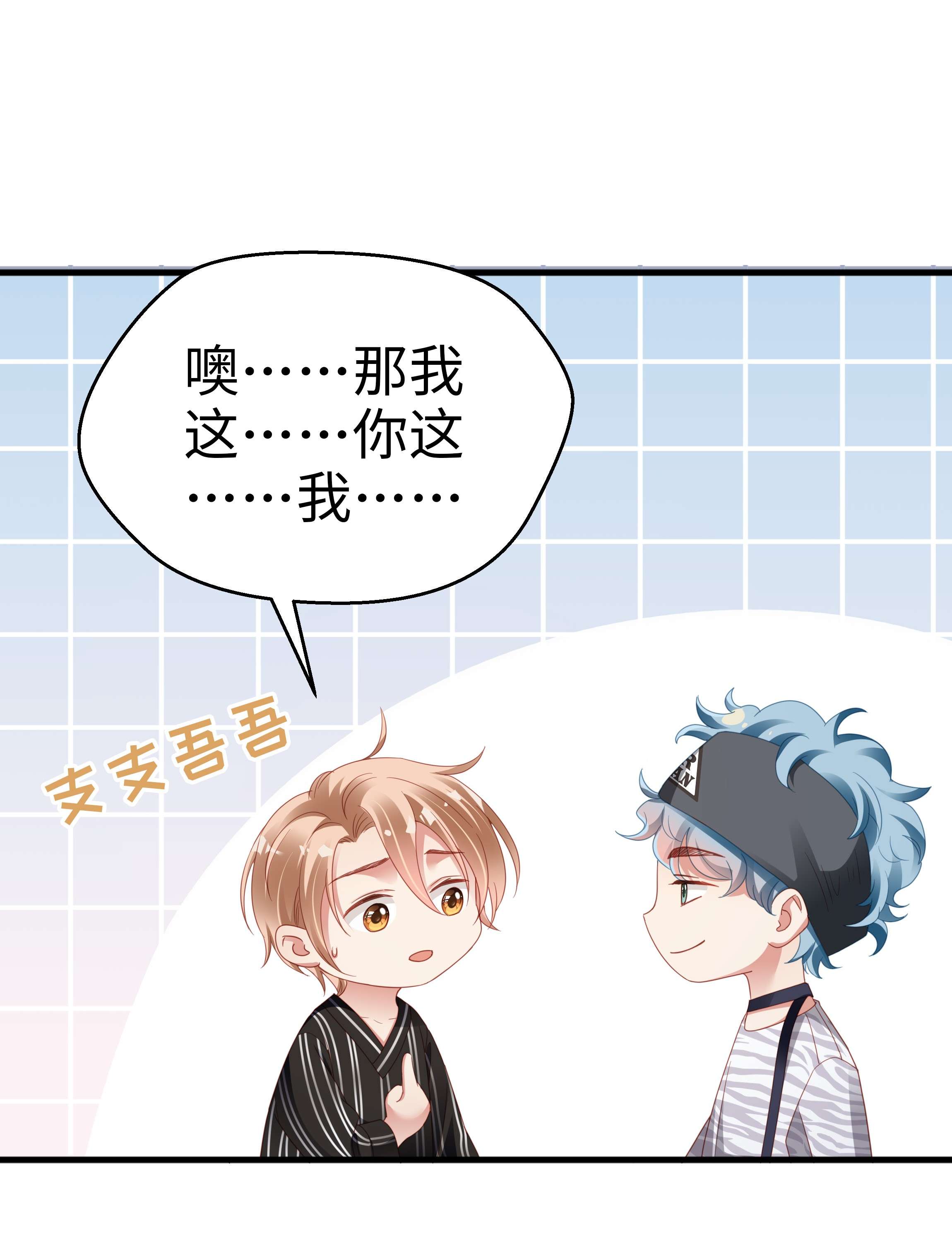 你们打个游戏怎么就交到男朋友了08 当之无愧