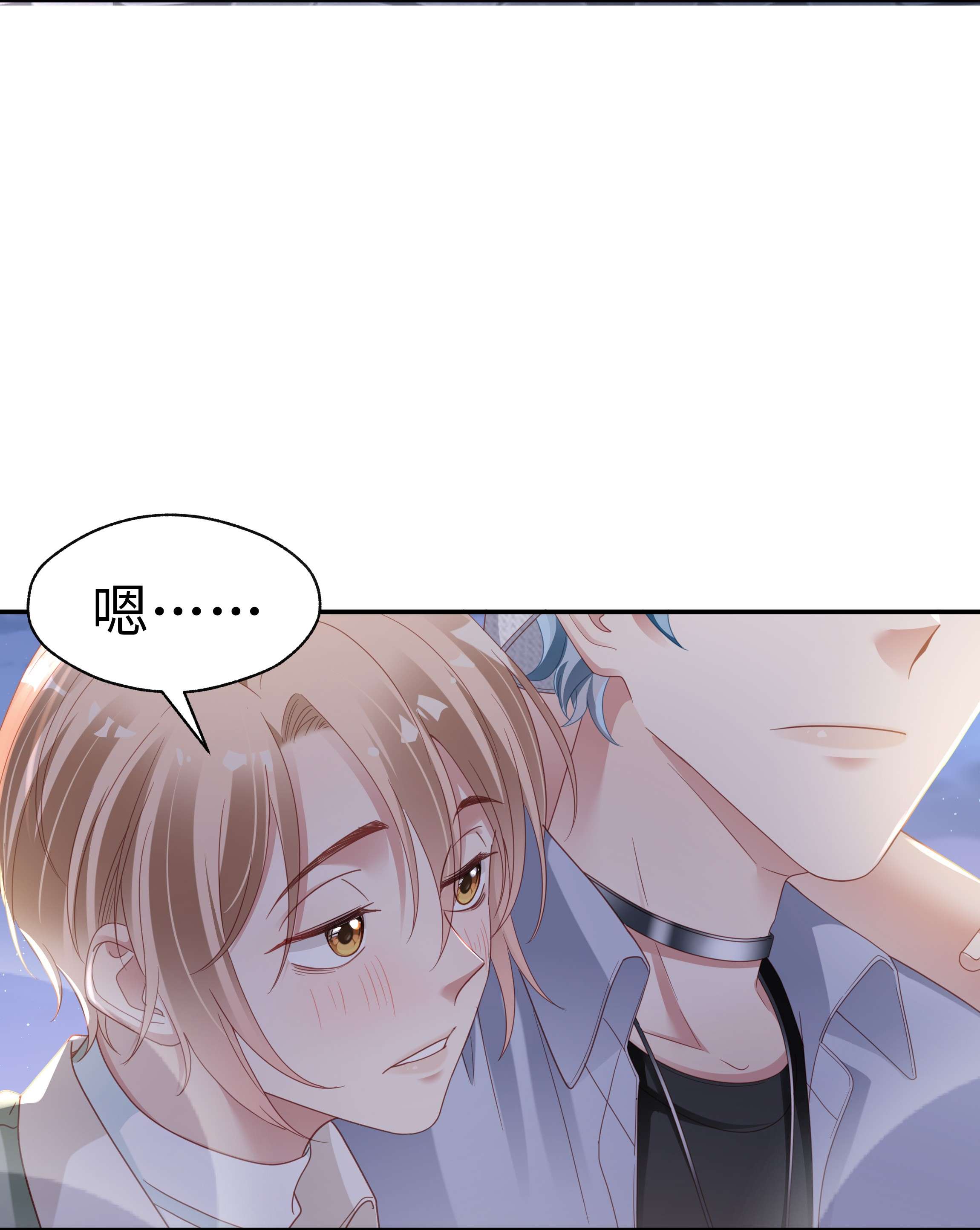 你们打个游戏怎么就交到男朋友了08 当之无愧