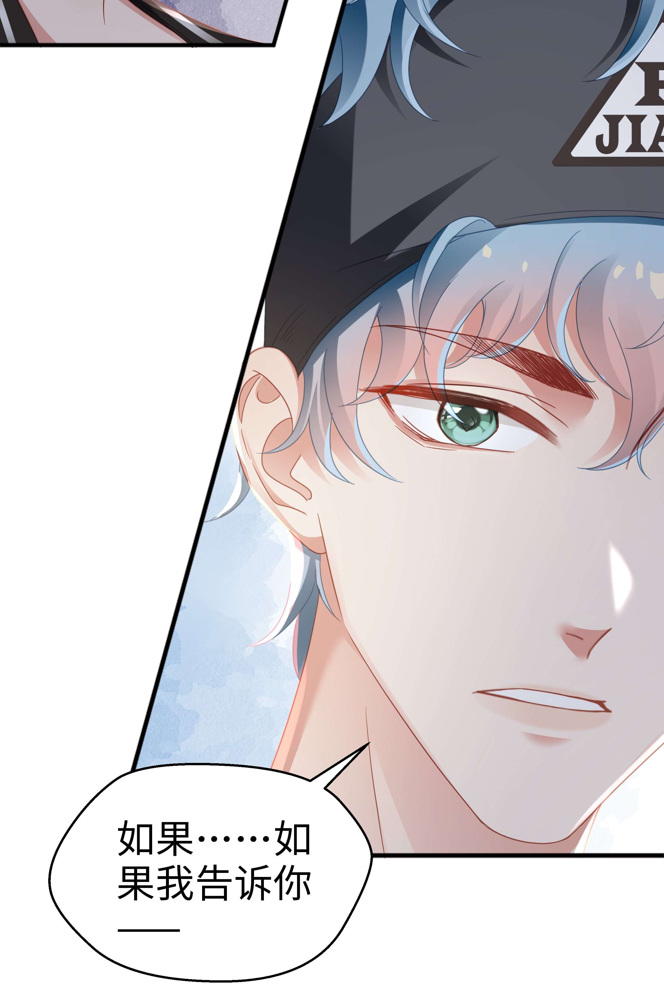 你们打个游戏怎么就交到男朋友了08 当之无愧