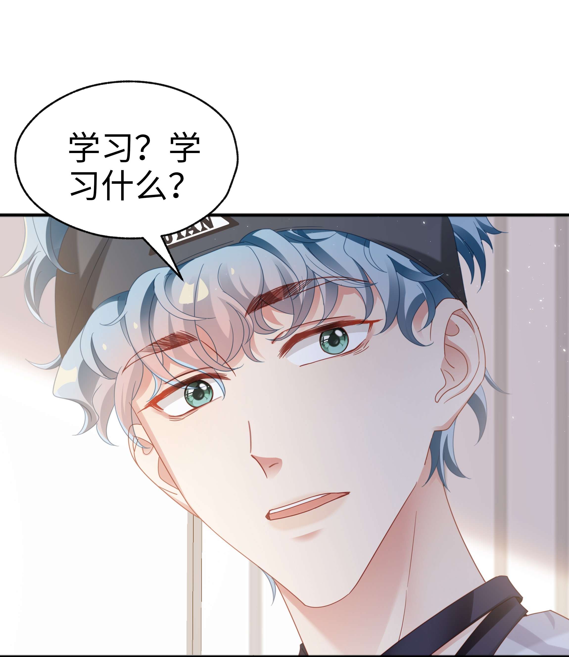 你们打个游戏怎么就交到男朋友了08 当之无愧