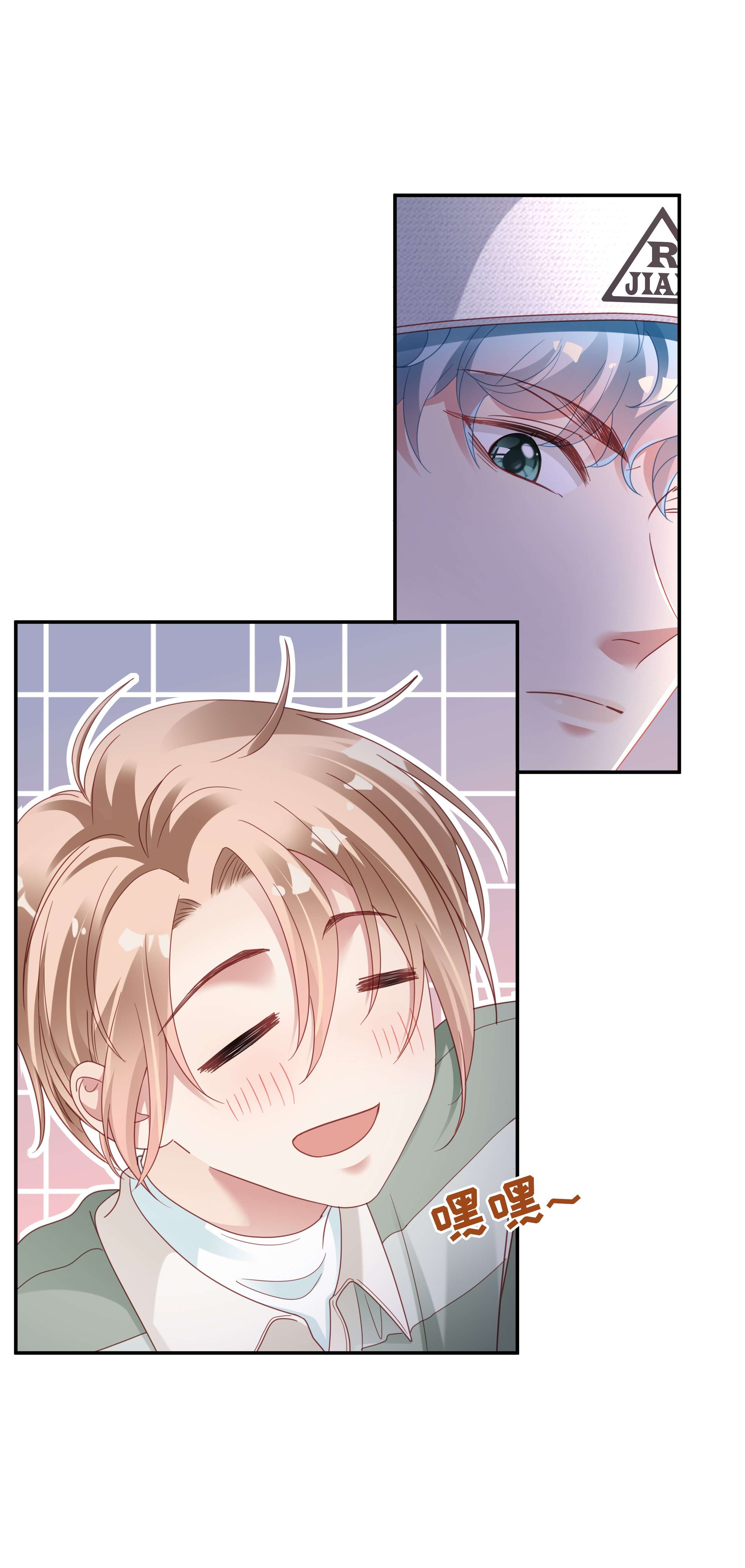 你们打个游戏怎么就交到男朋友了08 当之无愧