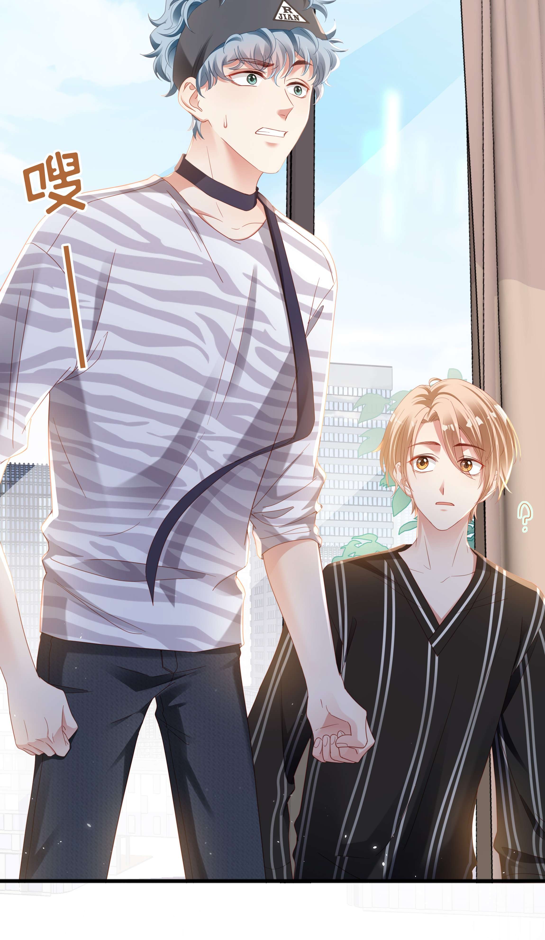 你们打个游戏怎么就交到男朋友了08 当之无愧