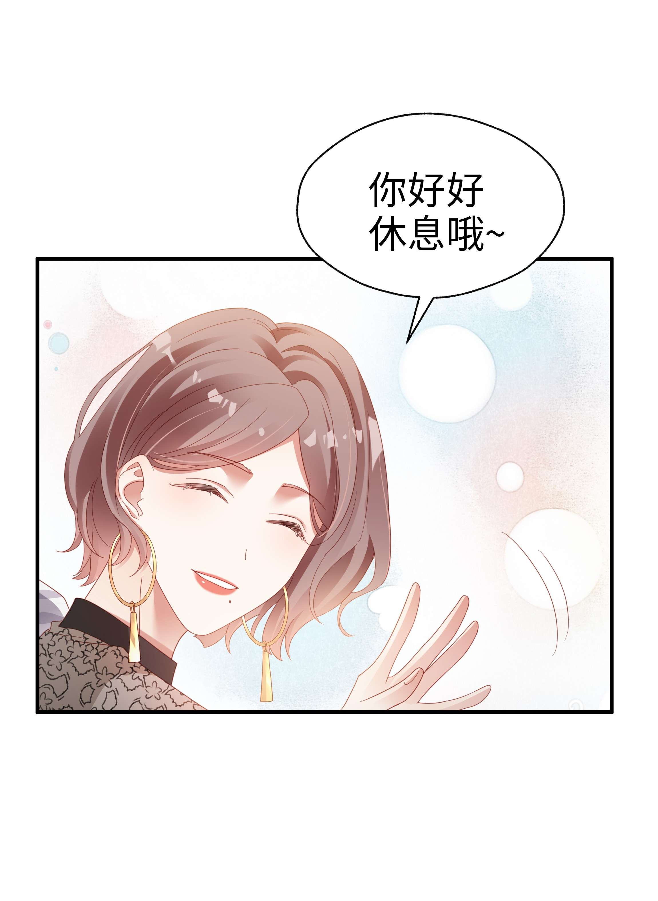 你们打个游戏怎么就交到男朋友了09 突然见家长！？