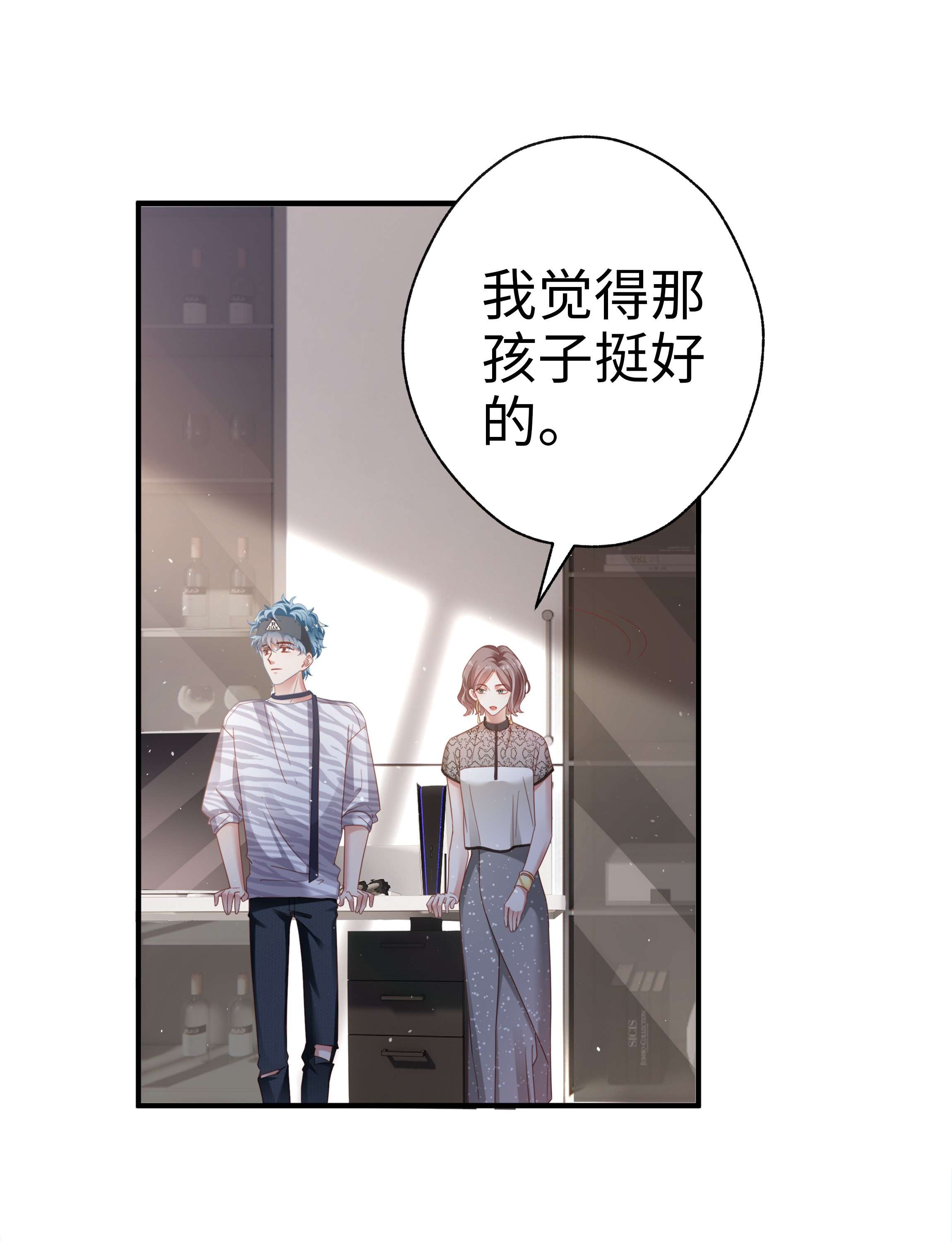 你们打个游戏怎么就交到男朋友了09 突然见家长！？