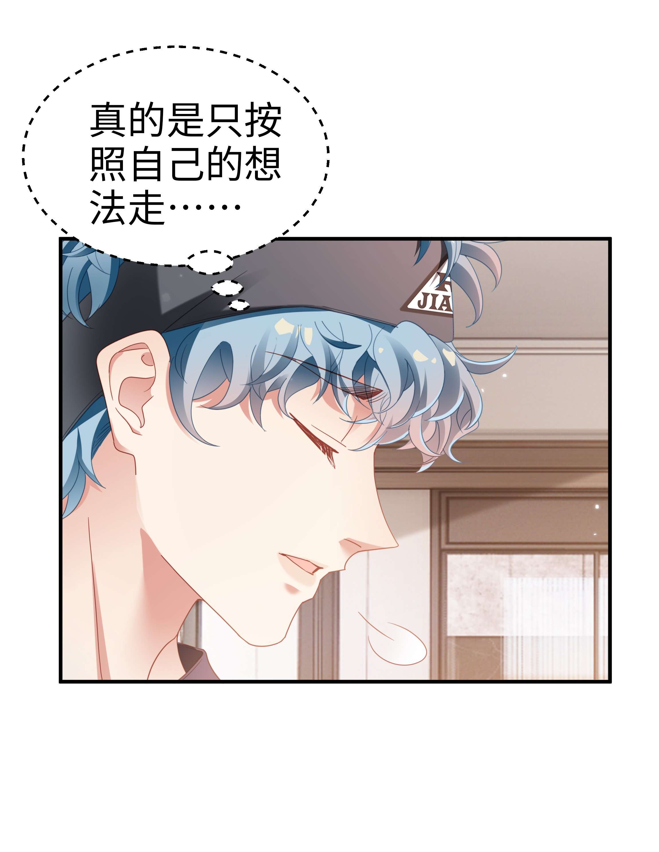 你们打个游戏怎么就交到男朋友了09 突然见家长！？