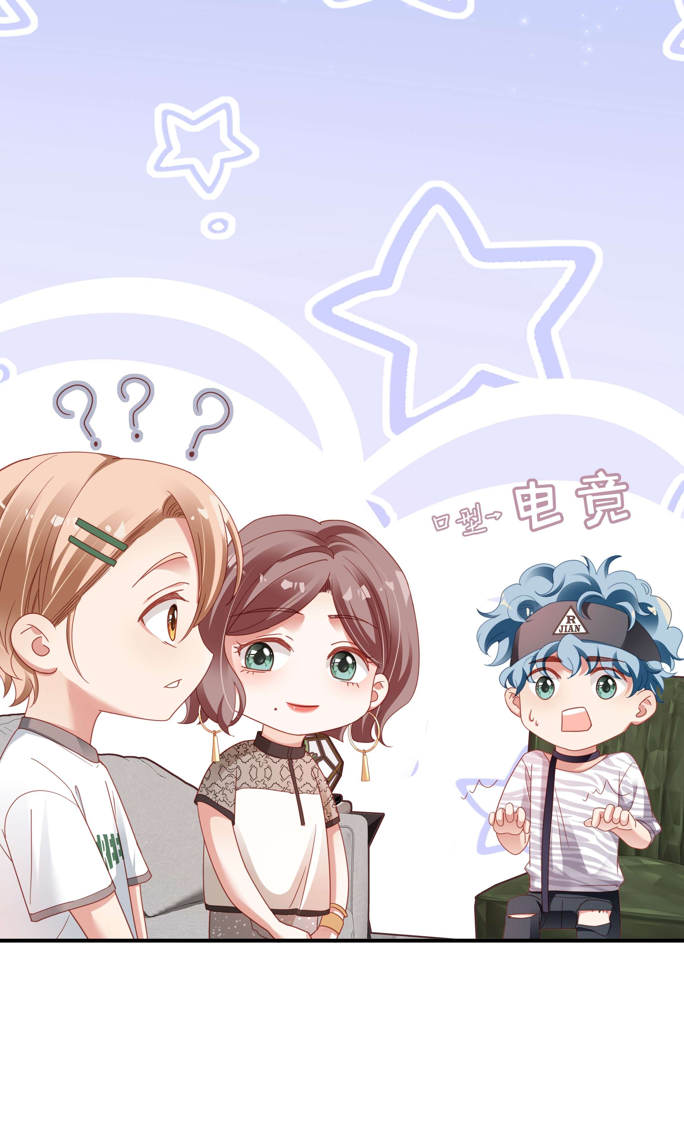你们打个游戏怎么就交到男朋友了09 突然见家长！？