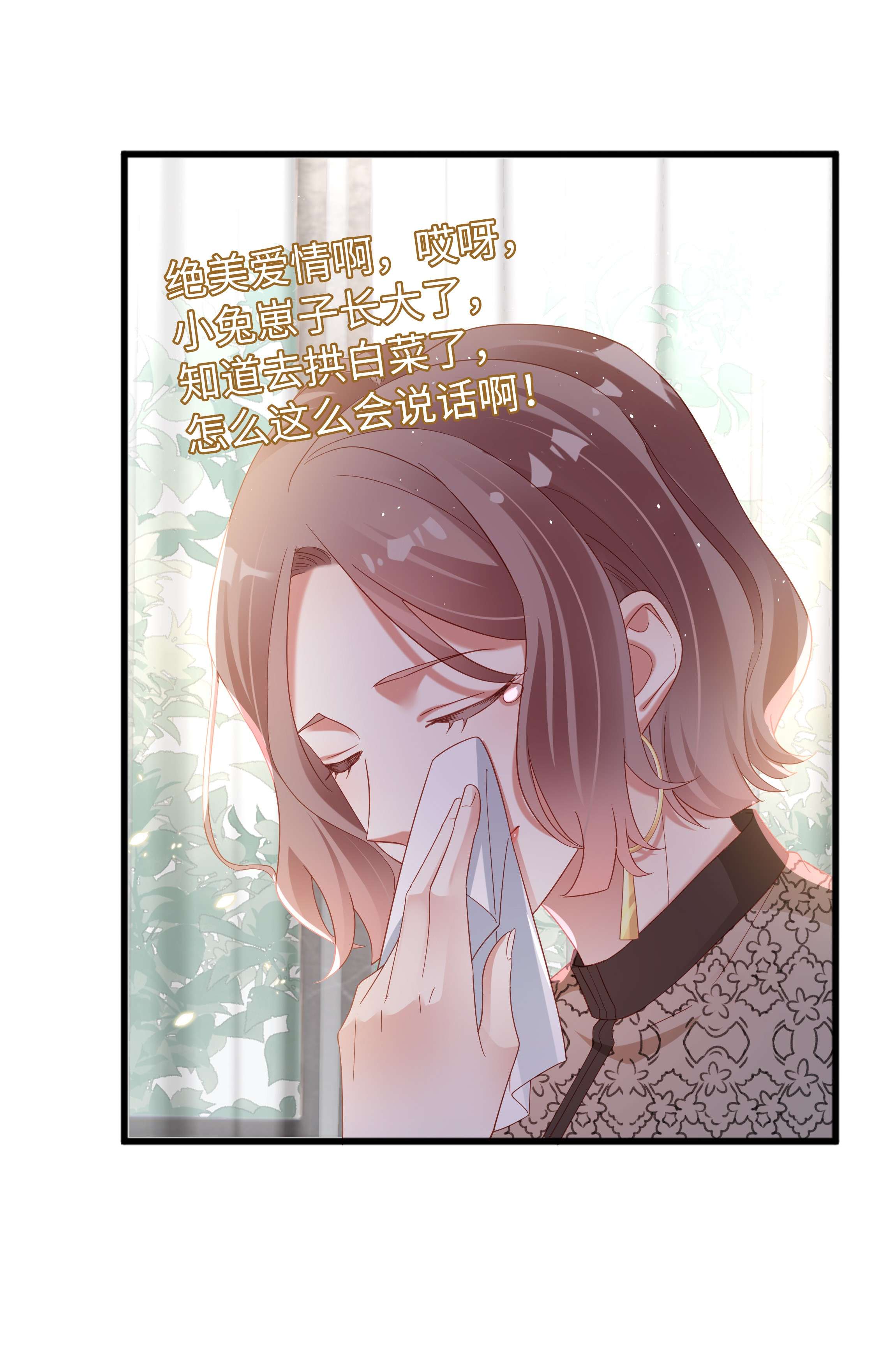 你们打个游戏怎么就交到男朋友了010 任间天使~