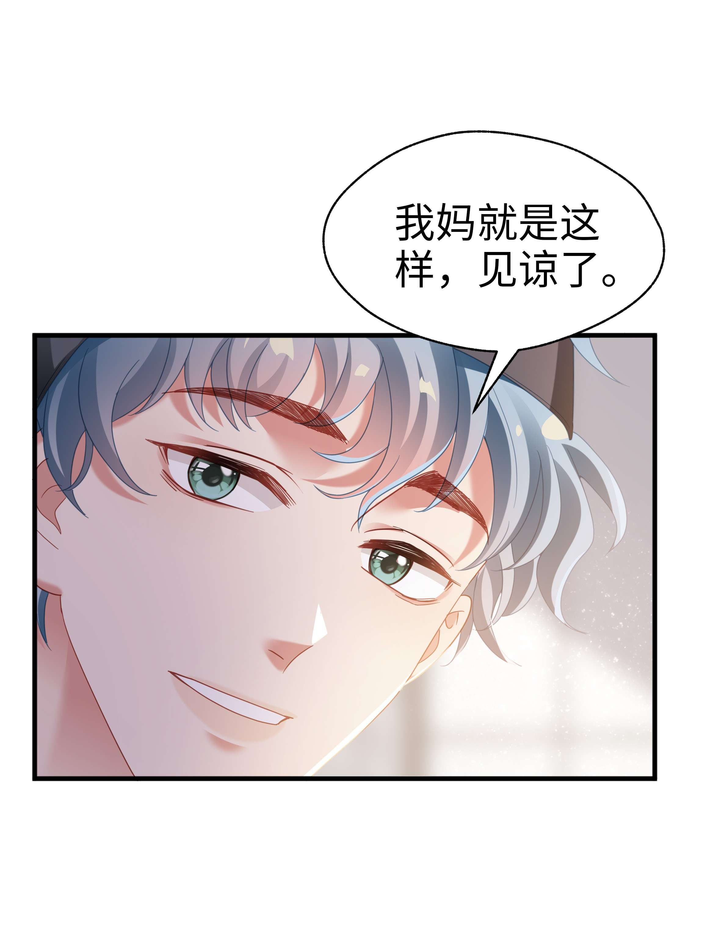 你们打个游戏怎么就交到男朋友了010 任间天使~