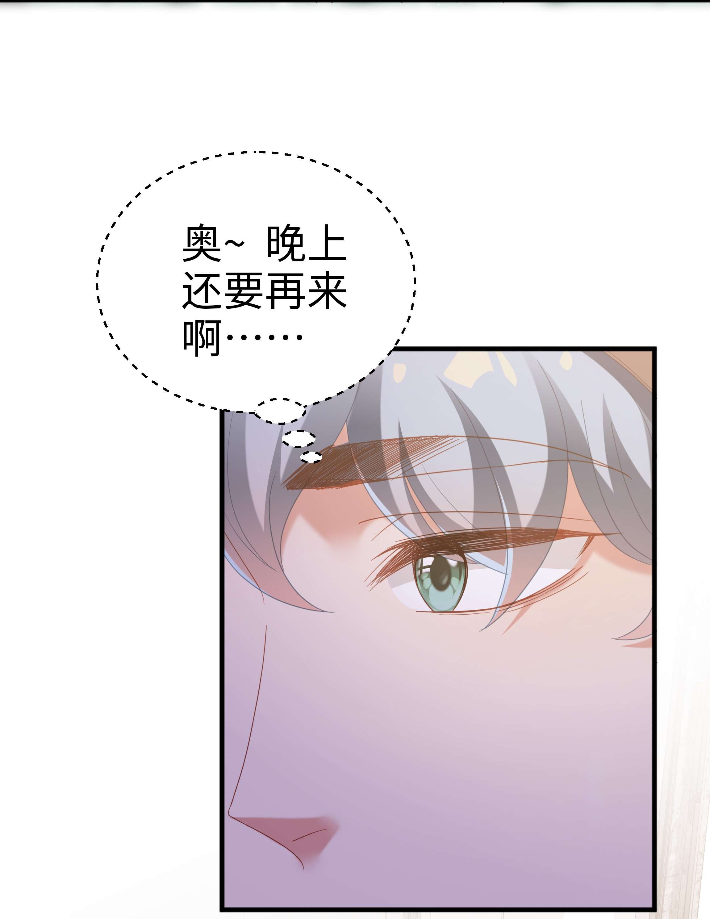 你们打个游戏怎么就交到男朋友了010 任间天使~